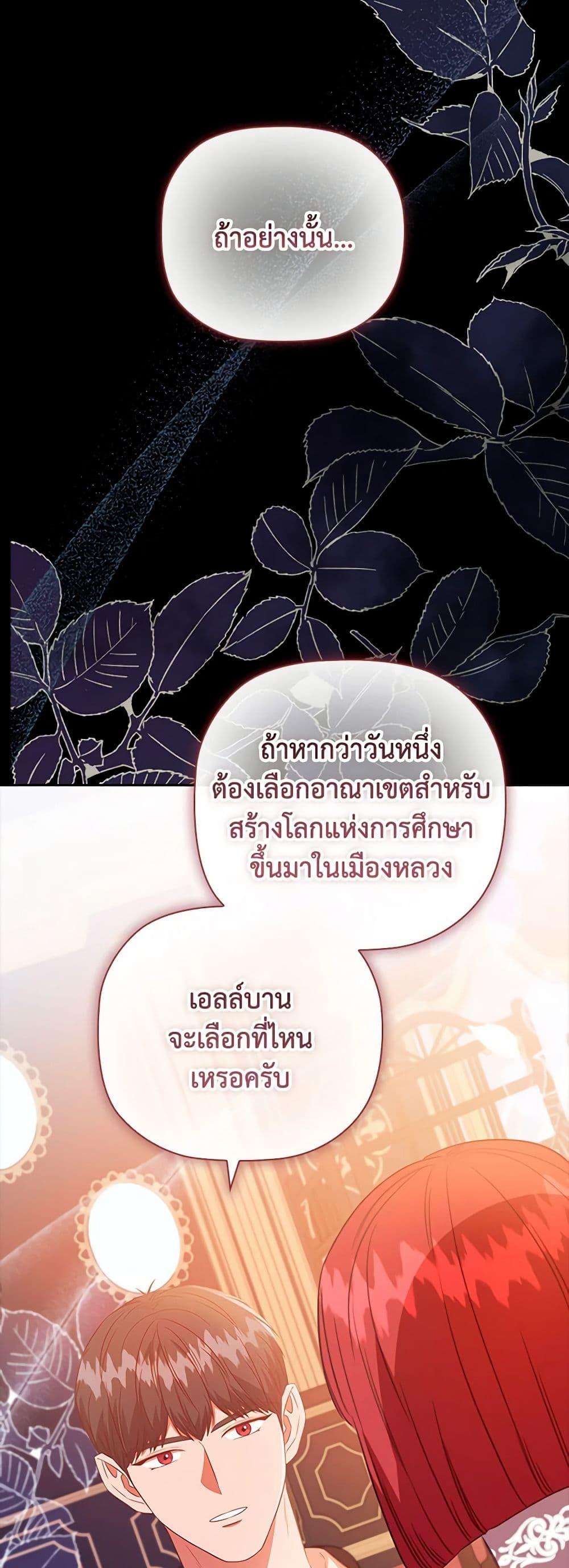 Manga-lc-com อ่านมังงะ อ่านการ์ตูน ออนไลน์ ฟรี An Extra In The Family Is The First To Be Abandoned ตอนที่ 1 2 3 4 5 6 7 8 9 10 11 12 13 14 ฟรี ไม่มีโฆษณา Manga-lc - อ่าน มังงะ อ่าน การ์ตูน ออนไลน์ อ่านมังงะ ฟรี