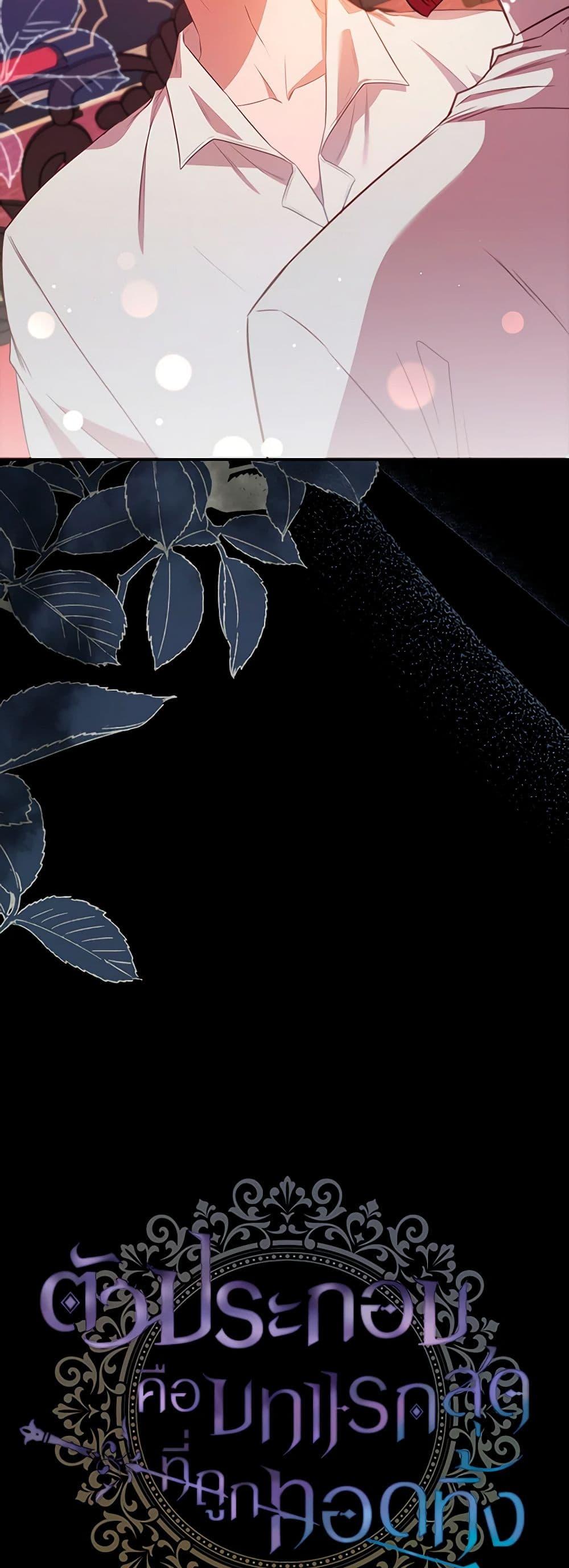 Manga-lc-com อ่านมังงะ อ่านการ์ตูน ออนไลน์ ฟรี An Extra In The Family Is The First To Be Abandoned ตอนที่ 1 2 3 4 5 6 7 8 9 10 11 12 13 14 ฟรี ไม่มีโฆษณา Manga-lc - อ่าน มังงะ อ่าน การ์ตูน ออนไลน์ อ่านมังงะ ฟรี