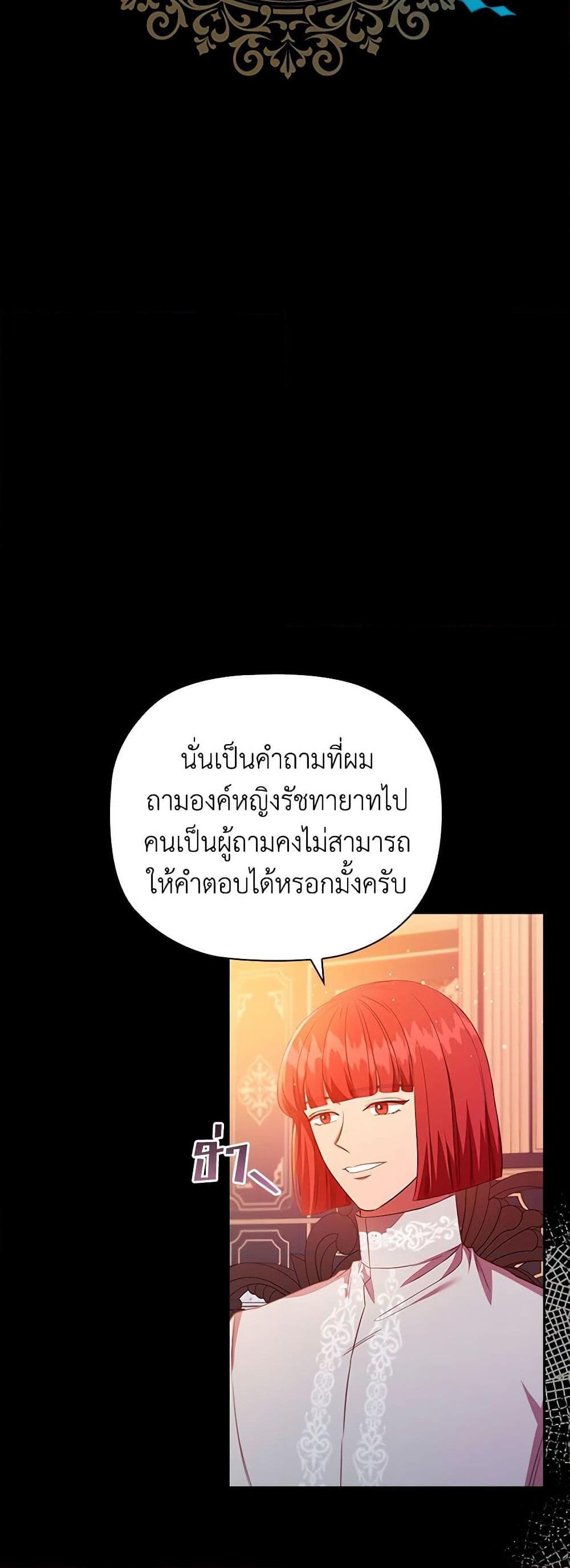 Manga-lc-com อ่านมังงะ อ่านการ์ตูน ออนไลน์ ฟรี An Extra In The Family Is The First To Be Abandoned ตอนที่ 1 2 3 4 5 6 7 8 9 10 11 12 13 14 ฟรี ไม่มีโฆษณา Manga-lc - อ่าน มังงะ อ่าน การ์ตูน ออนไลน์ อ่านมังงะ ฟรี