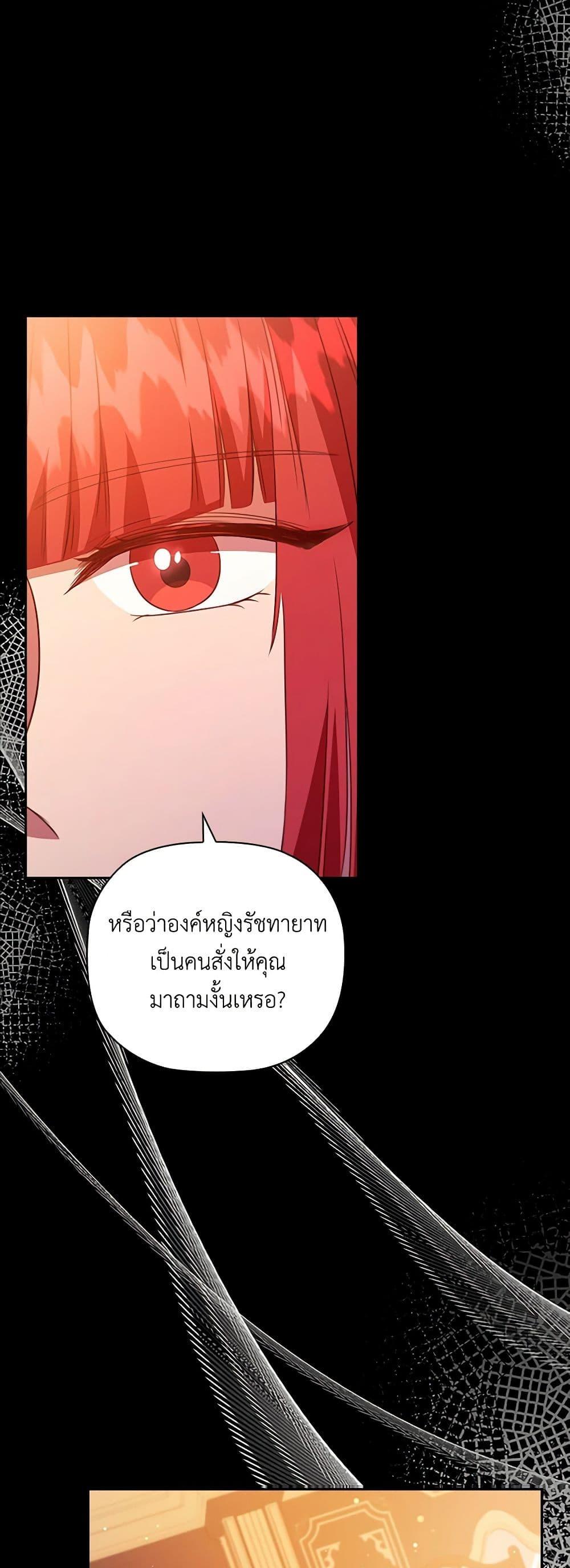 Manga-lc-com อ่านมังงะ อ่านการ์ตูน ออนไลน์ ฟรี An Extra In The Family Is The First To Be Abandoned ตอนที่ 1 2 3 4 5 6 7 8 9 10 11 12 13 14 ฟรี ไม่มีโฆษณา Manga-lc - อ่าน มังงะ อ่าน การ์ตูน ออนไลน์ อ่านมังงะ ฟรี