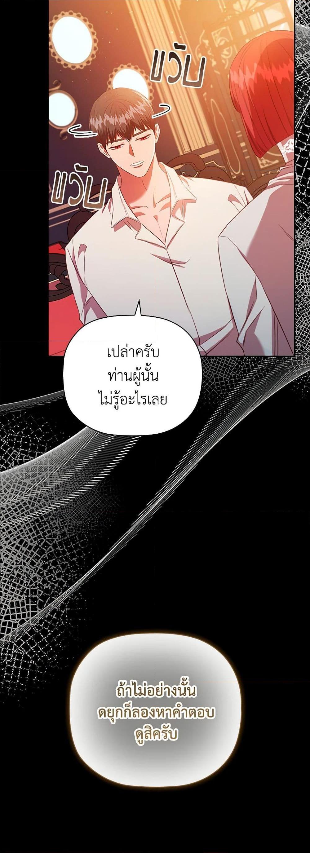 Manga-lc-com อ่านมังงะ อ่านการ์ตูน ออนไลน์ ฟรี An Extra In The Family Is The First To Be Abandoned ตอนที่ 1 2 3 4 5 6 7 8 9 10 11 12 13 14 ฟรี ไม่มีโฆษณา Manga-lc - อ่าน มังงะ อ่าน การ์ตูน ออนไลน์ อ่านมังงะ ฟรี