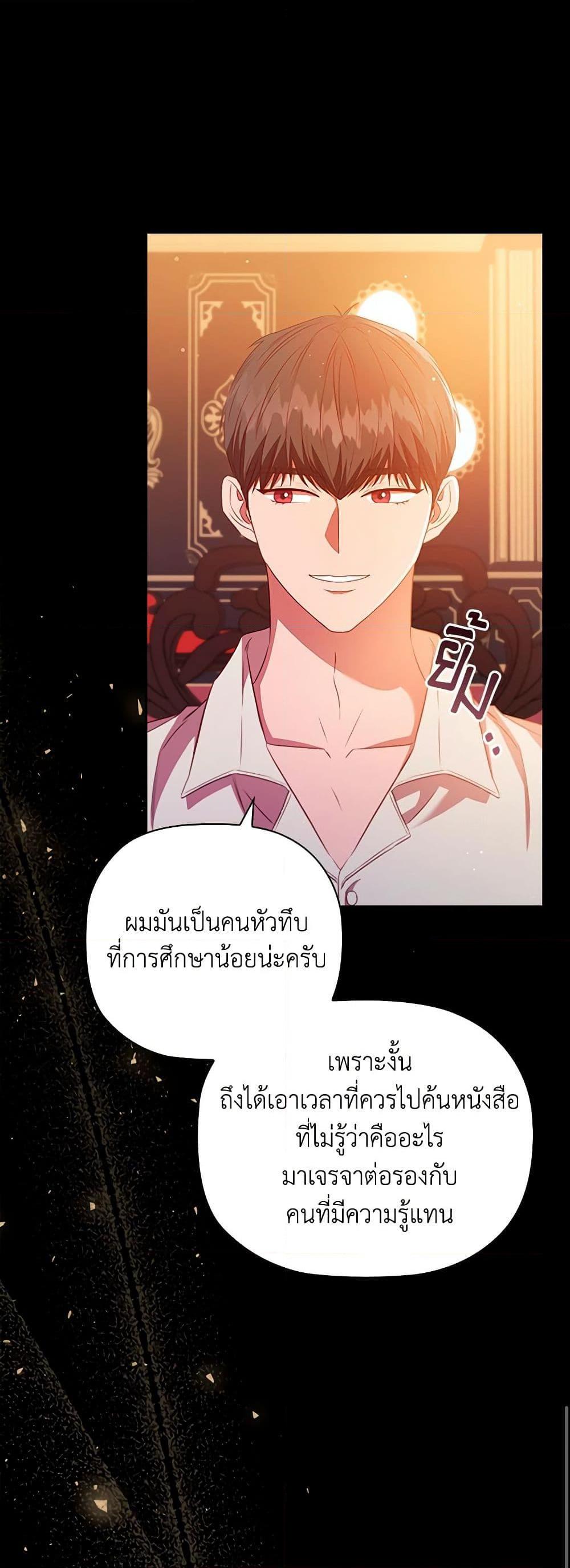Manga-lc-com อ่านมังงะ อ่านการ์ตูน ออนไลน์ ฟรี An Extra In The Family Is The First To Be Abandoned ตอนที่ 1 2 3 4 5 6 7 8 9 10 11 12 13 14 ฟรี ไม่มีโฆษณา Manga-lc - อ่าน มังงะ อ่าน การ์ตูน ออนไลน์ อ่านมังงะ ฟรี