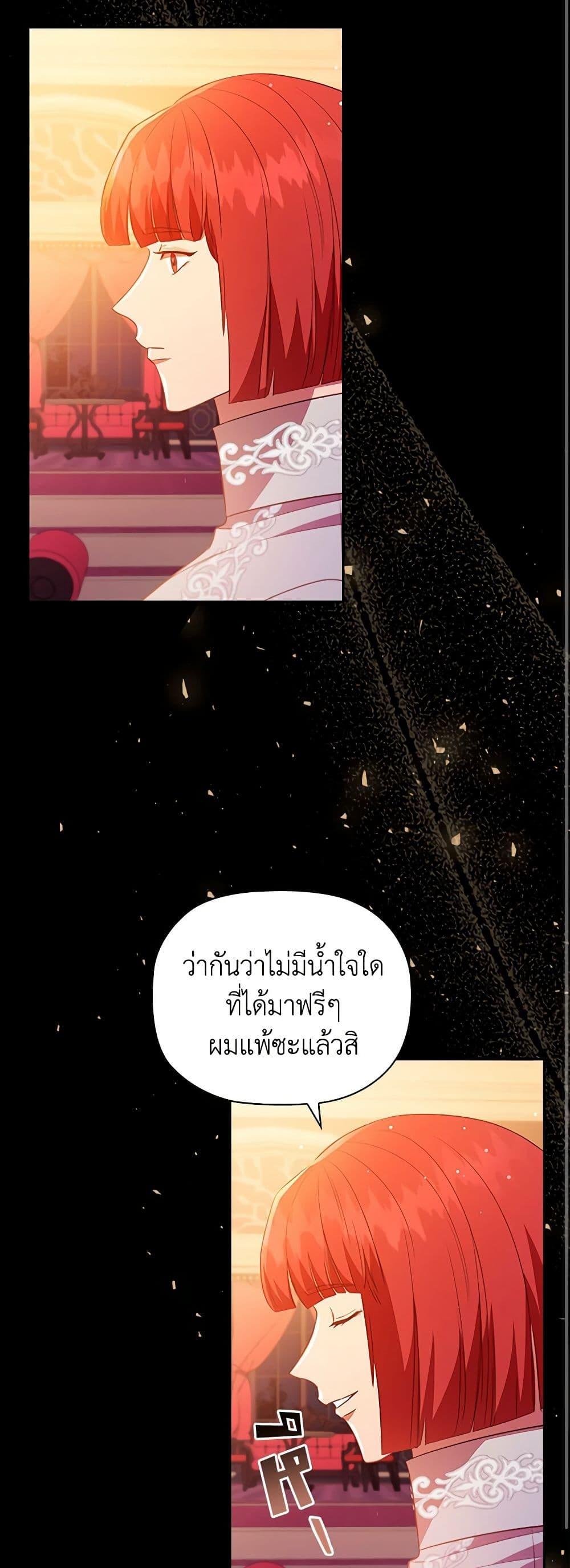 Manga-lc-com อ่านมังงะ อ่านการ์ตูน ออนไลน์ ฟรี An Extra In The Family Is The First To Be Abandoned ตอนที่ 1 2 3 4 5 6 7 8 9 10 11 12 13 14 ฟรี ไม่มีโฆษณา Manga-lc - อ่าน มังงะ อ่าน การ์ตูน ออนไลน์ อ่านมังงะ ฟรี