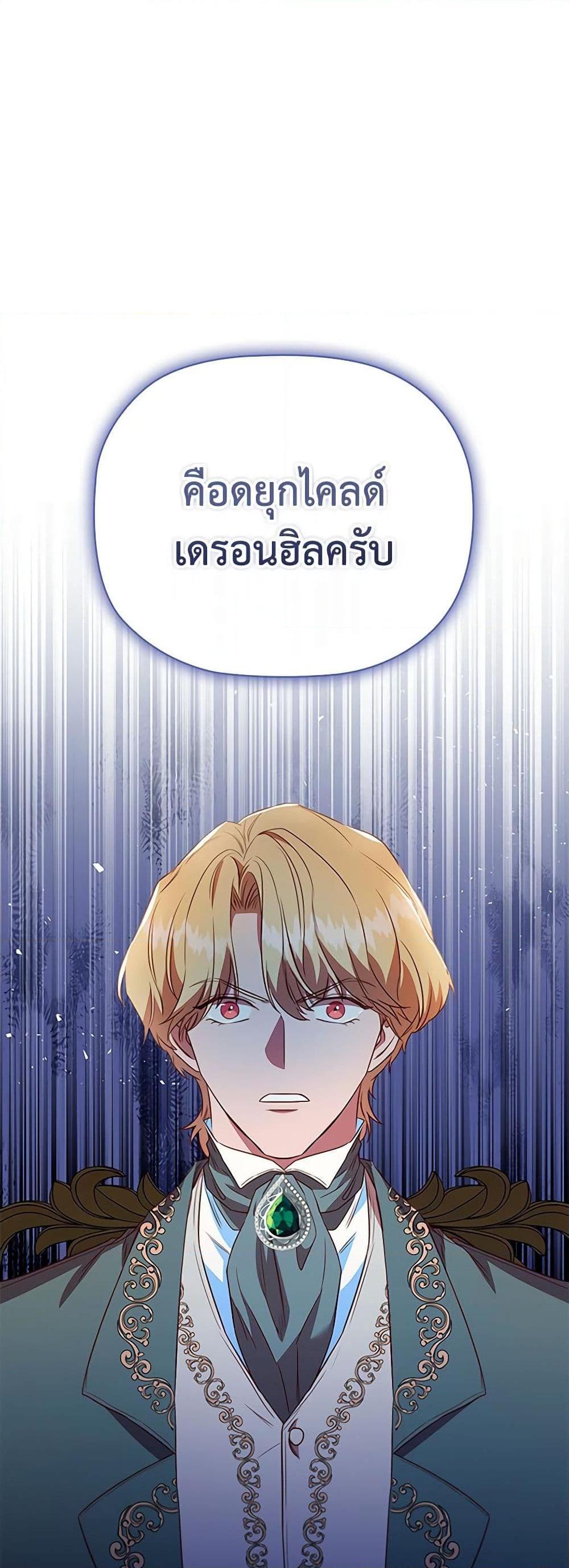 Manga-lc-com อ่านมังงะ อ่านการ์ตูน ออนไลน์ ฟรี An Extra In The Family Is The First To Be Abandoned ตอนที่ 1 2 3 4 5 6 7 8 9 10 11 12 13 14 ฟรี ไม่มีโฆษณา Manga-lc - อ่าน มังงะ อ่าน การ์ตูน ออนไลน์ อ่านมังงะ ฟรี