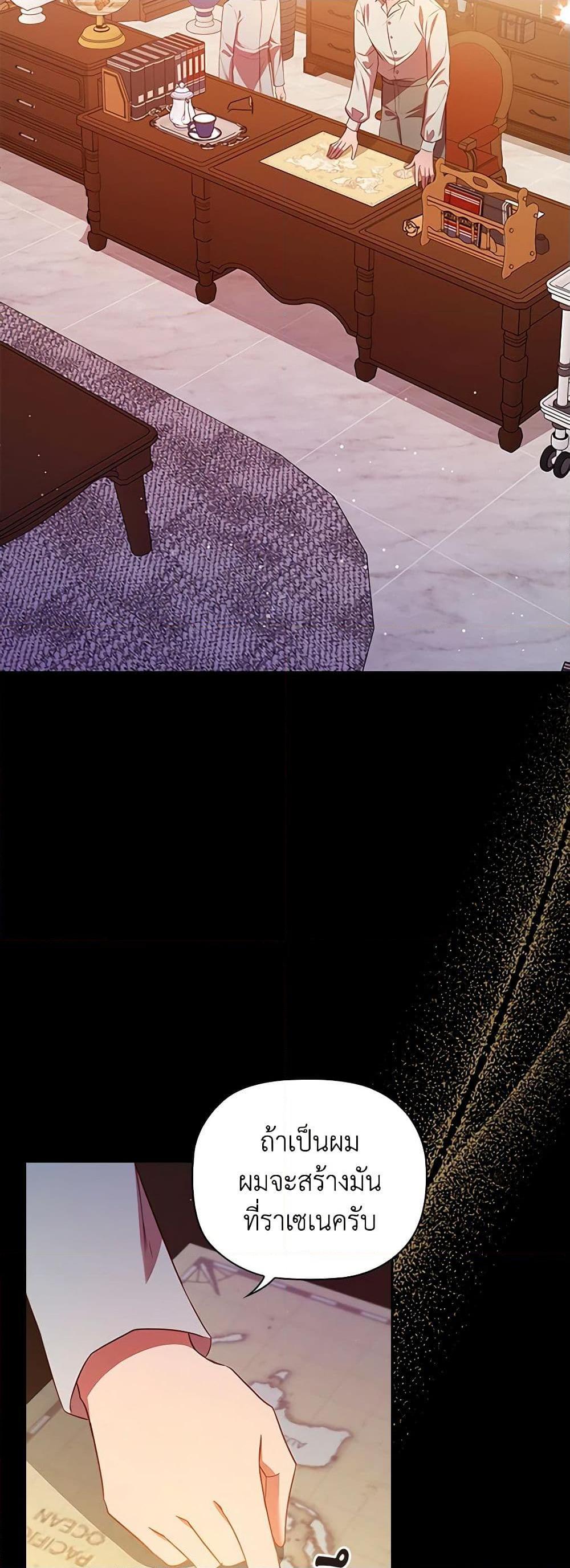 Manga-lc-com อ่านมังงะ อ่านการ์ตูน ออนไลน์ ฟรี An Extra In The Family Is The First To Be Abandoned ตอนที่ 1 2 3 4 5 6 7 8 9 10 11 12 13 14 ฟรี ไม่มีโฆษณา Manga-lc - อ่าน มังงะ อ่าน การ์ตูน ออนไลน์ อ่านมังงะ ฟรี