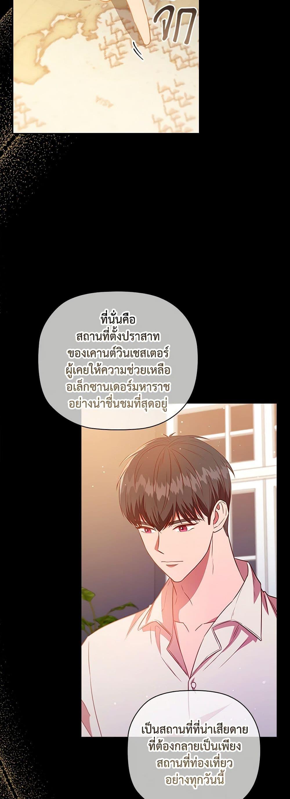 Manga-lc-com อ่านมังงะ อ่านการ์ตูน ออนไลน์ ฟรี An Extra In The Family Is The First To Be Abandoned ตอนที่ 1 2 3 4 5 6 7 8 9 10 11 12 13 14 ฟรี ไม่มีโฆษณา Manga-lc - อ่าน มังงะ อ่าน การ์ตูน ออนไลน์ อ่านมังงะ ฟรี
