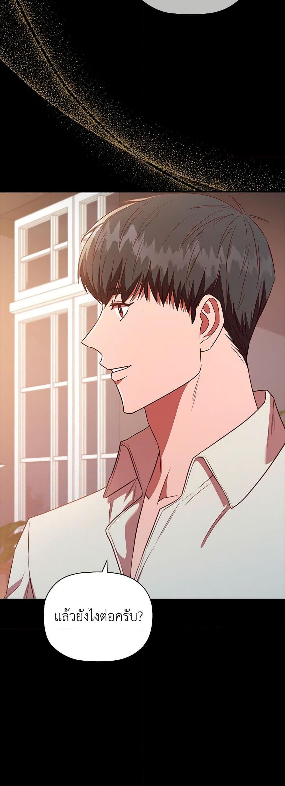 Manga-lc-com อ่านมังงะ อ่านการ์ตูน ออนไลน์ ฟรี An Extra In The Family Is The First To Be Abandoned ตอนที่ 1 2 3 4 5 6 7 8 9 10 11 12 13 14 ฟรี ไม่มีโฆษณา Manga-lc - อ่าน มังงะ อ่าน การ์ตูน ออนไลน์ อ่านมังงะ ฟรี