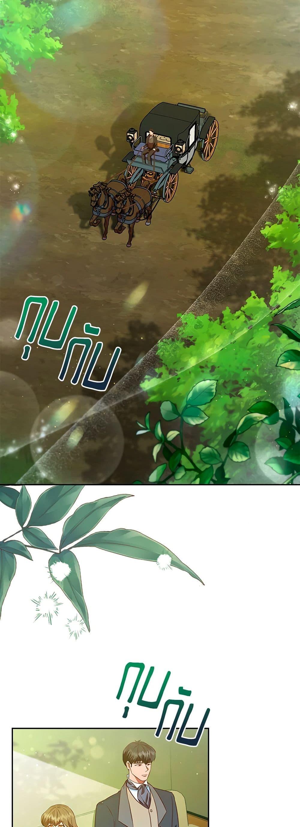 Manga-lc-com อ่านมังงะ อ่านการ์ตูน ออนไลน์ ฟรี An Extra In The Family Is The First To Be Abandoned ตอนที่ 1 2 3 4 5 6 7 8 9 10 11 12 13 14 ฟรี ไม่มีโฆษณา Manga-lc - อ่าน มังงะ อ่าน การ์ตูน ออนไลน์ อ่านมังงะ ฟรี