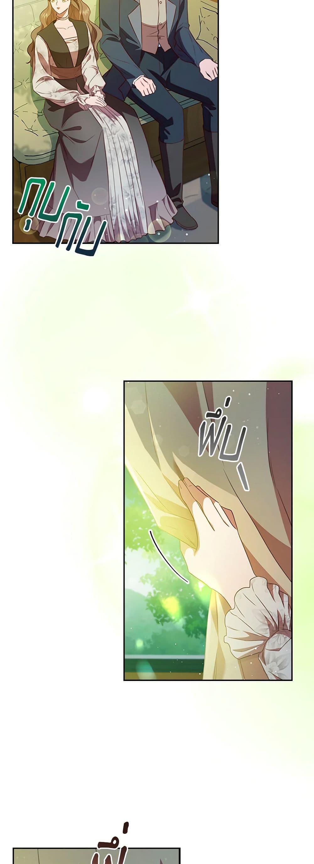 Manga-lc-com อ่านมังงะ อ่านการ์ตูน ออนไลน์ ฟรี An Extra In The Family Is The First To Be Abandoned ตอนที่ 1 2 3 4 5 6 7 8 9 10 11 12 13 14 ฟรี ไม่มีโฆษณา Manga-lc - อ่าน มังงะ อ่าน การ์ตูน ออนไลน์ อ่านมังงะ ฟรี
