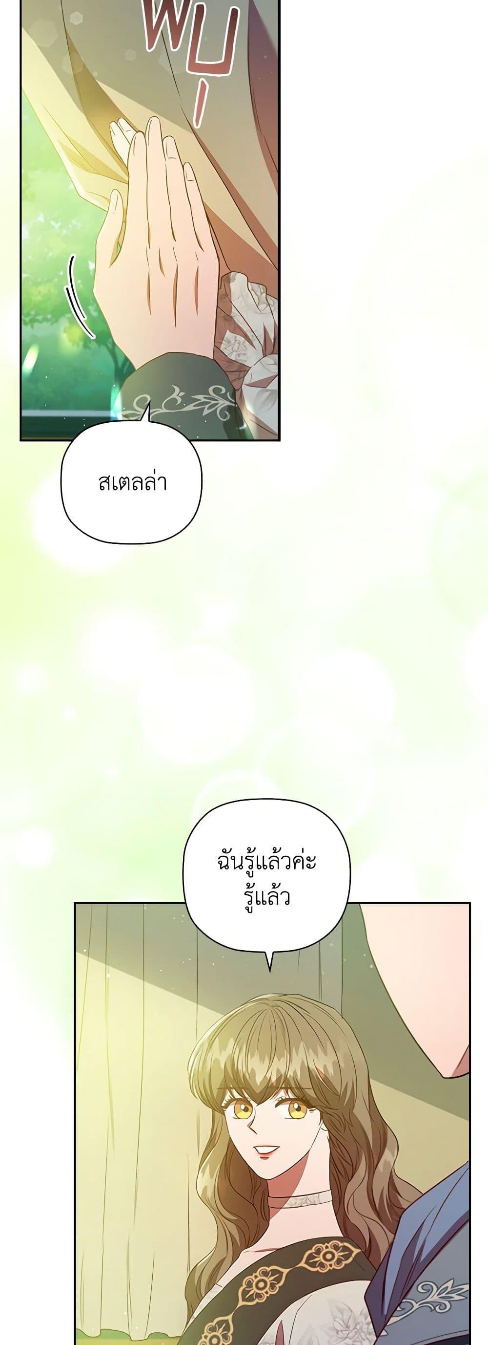 Manga-lc-com อ่านมังงะ อ่านการ์ตูน ออนไลน์ ฟรี An Extra In The Family Is The First To Be Abandoned ตอนที่ 1 2 3 4 5 6 7 8 9 10 11 12 13 14 ฟรี ไม่มีโฆษณา Manga-lc - อ่าน มังงะ อ่าน การ์ตูน ออนไลน์ อ่านมังงะ ฟรี