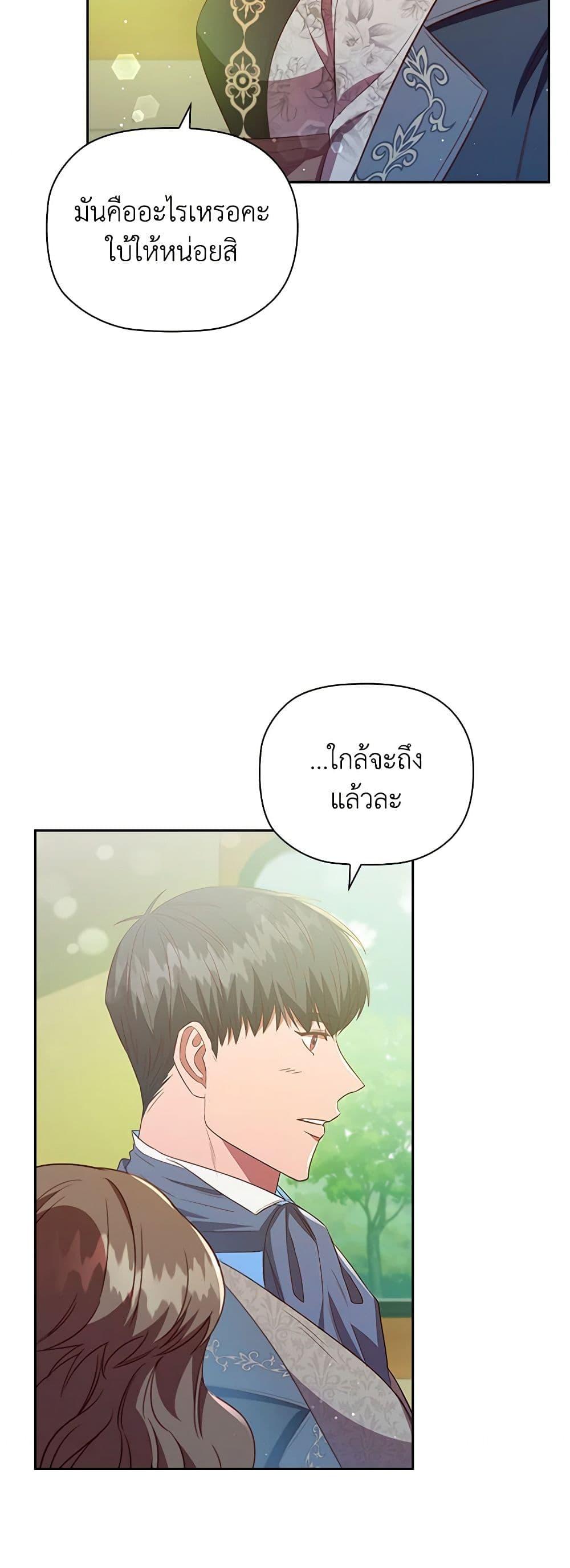 Manga-lc-com อ่านมังงะ อ่านการ์ตูน ออนไลน์ ฟรี An Extra In The Family Is The First To Be Abandoned ตอนที่ 1 2 3 4 5 6 7 8 9 10 11 12 13 14 ฟรี ไม่มีโฆษณา Manga-lc - อ่าน มังงะ อ่าน การ์ตูน ออนไลน์ อ่านมังงะ ฟรี
