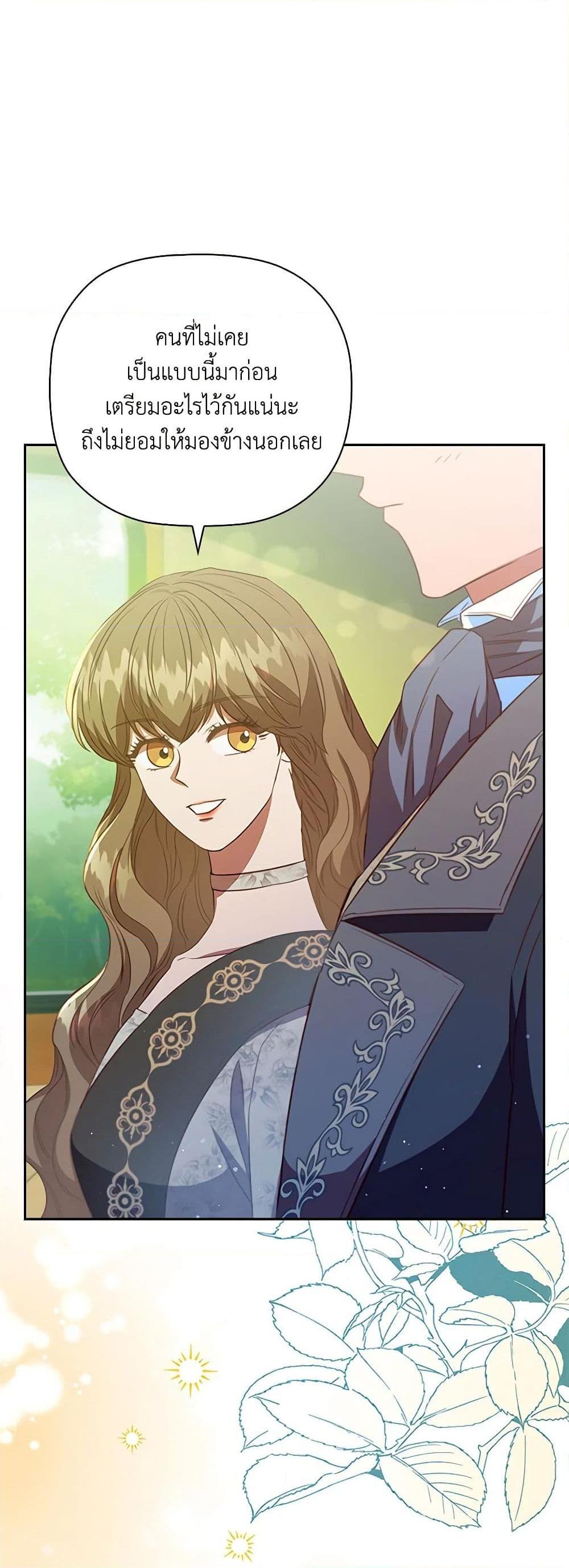 Manga-lc-com อ่านมังงะ อ่านการ์ตูน ออนไลน์ ฟรี An Extra In The Family Is The First To Be Abandoned ตอนที่ 1 2 3 4 5 6 7 8 9 10 11 12 13 14 ฟรี ไม่มีโฆษณา Manga-lc - อ่าน มังงะ อ่าน การ์ตูน ออนไลน์ อ่านมังงะ ฟรี