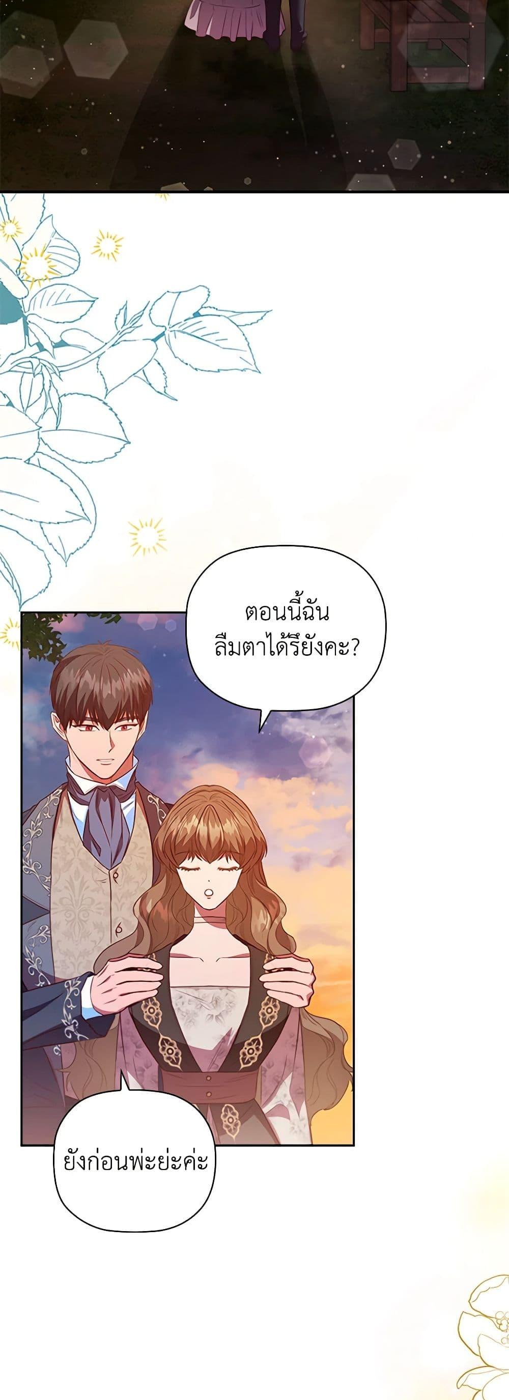 Manga-lc-com อ่านมังงะ อ่านการ์ตูน ออนไลน์ ฟรี An Extra In The Family Is The First To Be Abandoned ตอนที่ 1 2 3 4 5 6 7 8 9 10 11 12 13 14 ฟรี ไม่มีโฆษณา Manga-lc - อ่าน มังงะ อ่าน การ์ตูน ออนไลน์ อ่านมังงะ ฟรี