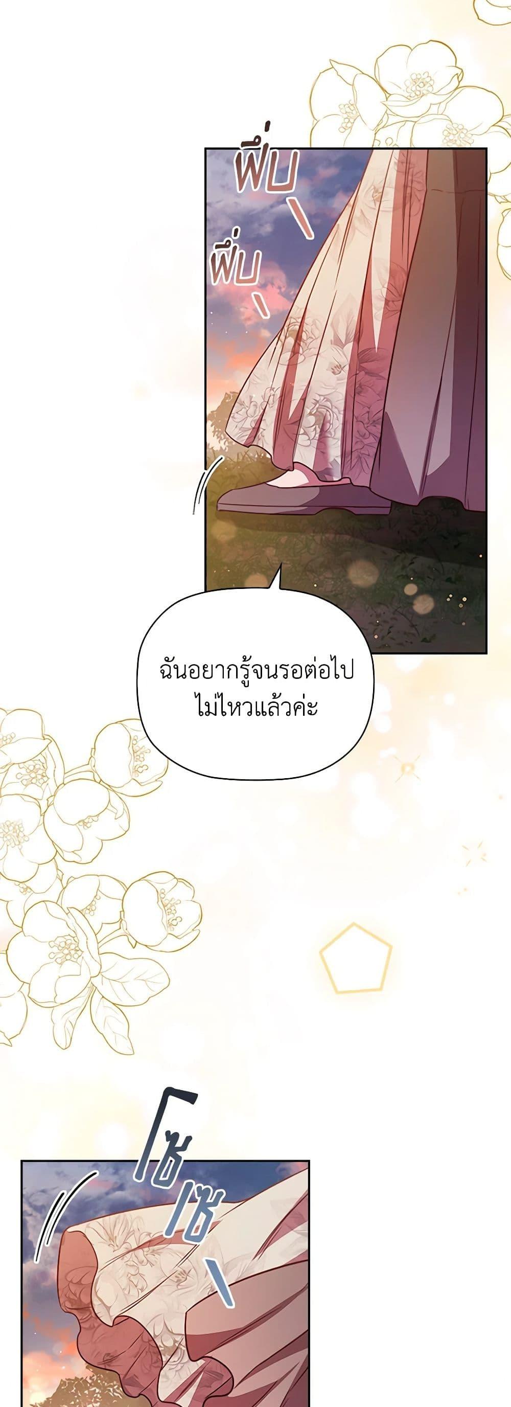 Manga-lc-com อ่านมังงะ อ่านการ์ตูน ออนไลน์ ฟรี An Extra In The Family Is The First To Be Abandoned ตอนที่ 1 2 3 4 5 6 7 8 9 10 11 12 13 14 ฟรี ไม่มีโฆษณา Manga-lc - อ่าน มังงะ อ่าน การ์ตูน ออนไลน์ อ่านมังงะ ฟรี
