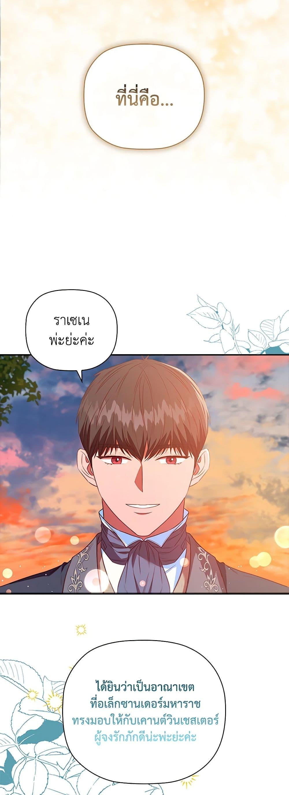 Manga-lc-com อ่านมังงะ อ่านการ์ตูน ออนไลน์ ฟรี An Extra In The Family Is The First To Be Abandoned ตอนที่ 1 2 3 4 5 6 7 8 9 10 11 12 13 14 ฟรี ไม่มีโฆษณา Manga-lc - อ่าน มังงะ อ่าน การ์ตูน ออนไลน์ อ่านมังงะ ฟรี