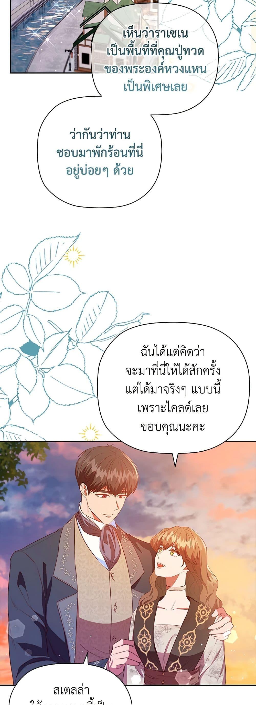 Manga-lc-com อ่านมังงะ อ่านการ์ตูน ออนไลน์ ฟรี An Extra In The Family Is The First To Be Abandoned ตอนที่ 1 2 3 4 5 6 7 8 9 10 11 12 13 14 ฟรี ไม่มีโฆษณา Manga-lc - อ่าน มังงะ อ่าน การ์ตูน ออนไลน์ อ่านมังงะ ฟรี