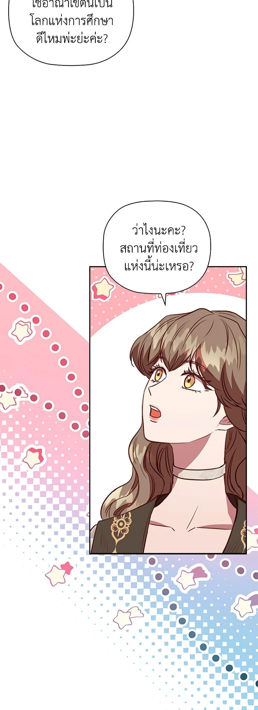 Manga-lc-com อ่านมังงะ อ่านการ์ตูน ออนไลน์ ฟรี An Extra In The Family Is The First To Be Abandoned ตอนที่ 1 2 3 4 5 6 7 8 9 10 11 12 13 14 ฟรี ไม่มีโฆษณา Manga-lc - อ่าน มังงะ อ่าน การ์ตูน ออนไลน์ อ่านมังงะ ฟรี