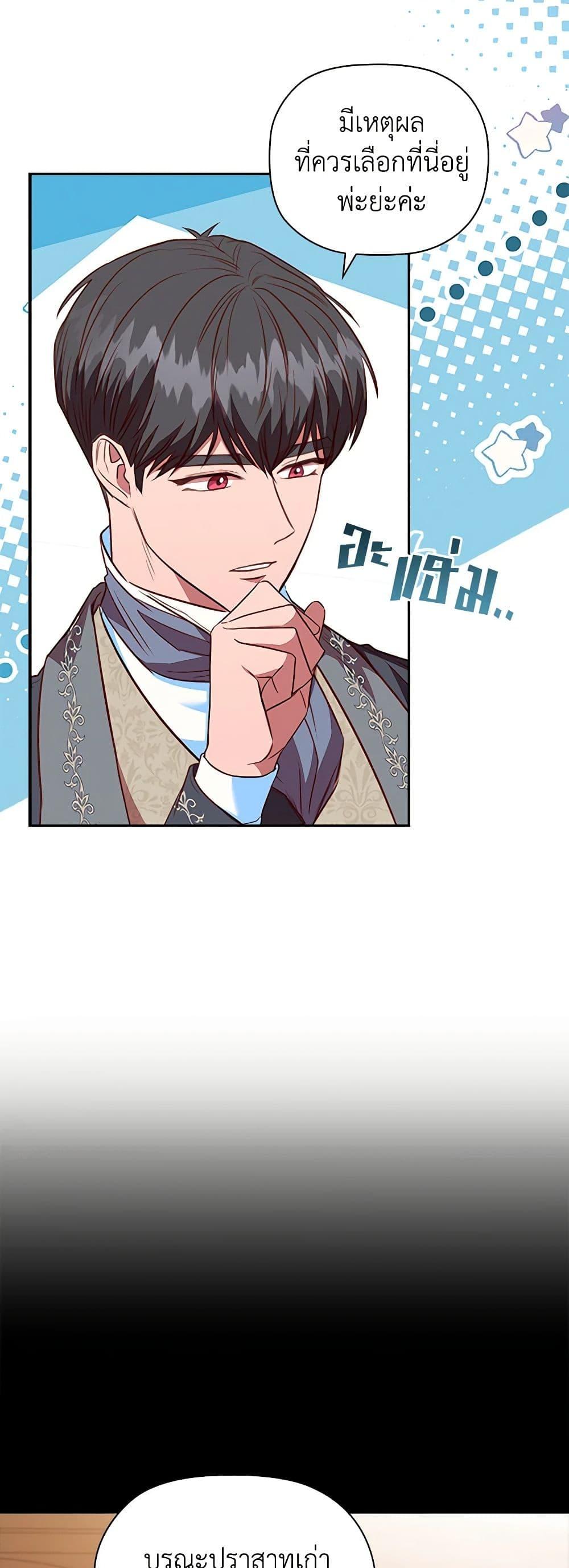Manga-lc-com อ่านมังงะ อ่านการ์ตูน ออนไลน์ ฟรี An Extra In The Family Is The First To Be Abandoned ตอนที่ 1 2 3 4 5 6 7 8 9 10 11 12 13 14 ฟรี ไม่มีโฆษณา Manga-lc - อ่าน มังงะ อ่าน การ์ตูน ออนไลน์ อ่านมังงะ ฟรี