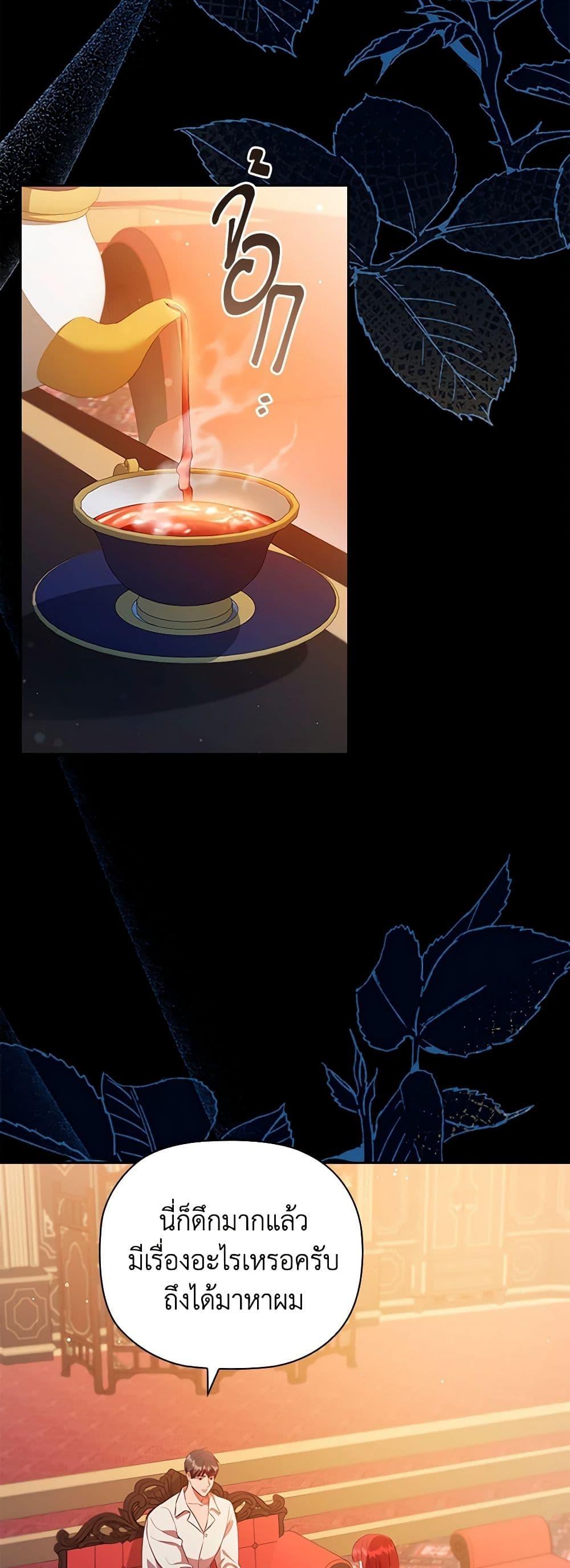 Manga-lc-com อ่านมังงะ อ่านการ์ตูน ออนไลน์ ฟรี An Extra In The Family Is The First To Be Abandoned ตอนที่ 1 2 3 4 5 6 7 8 9 10 11 12 13 14 ฟรี ไม่มีโฆษณา Manga-lc - อ่าน มังงะ อ่าน การ์ตูน ออนไลน์ อ่านมังงะ ฟรี