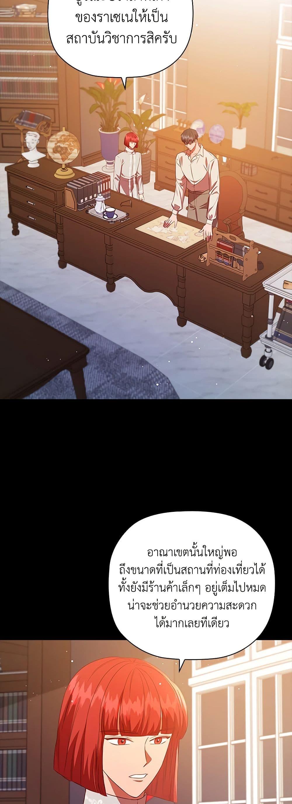 Manga-lc-com อ่านมังงะ อ่านการ์ตูน ออนไลน์ ฟรี An Extra In The Family Is The First To Be Abandoned ตอนที่ 1 2 3 4 5 6 7 8 9 10 11 12 13 14 ฟรี ไม่มีโฆษณา Manga-lc - อ่าน มังงะ อ่าน การ์ตูน ออนไลน์ อ่านมังงะ ฟรี