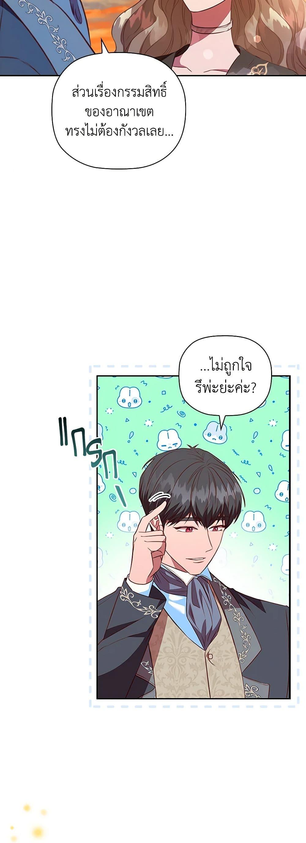 Manga-lc-com อ่านมังงะ อ่านการ์ตูน ออนไลน์ ฟรี An Extra In The Family Is The First To Be Abandoned ตอนที่ 1 2 3 4 5 6 7 8 9 10 11 12 13 14 ฟรี ไม่มีโฆษณา Manga-lc - อ่าน มังงะ อ่าน การ์ตูน ออนไลน์ อ่านมังงะ ฟรี