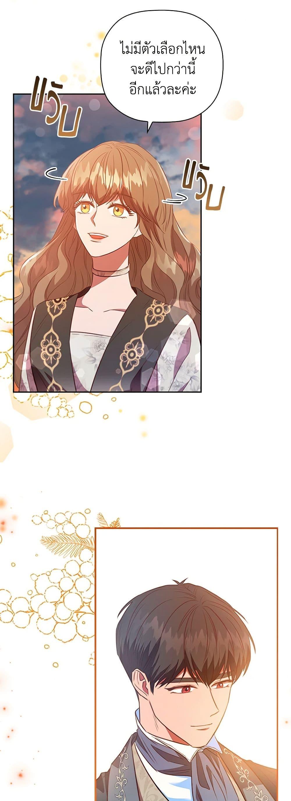 Manga-lc-com อ่านมังงะ อ่านการ์ตูน ออนไลน์ ฟรี An Extra In The Family Is The First To Be Abandoned ตอนที่ 1 2 3 4 5 6 7 8 9 10 11 12 13 14 ฟรี ไม่มีโฆษณา Manga-lc - อ่าน มังงะ อ่าน การ์ตูน ออนไลน์ อ่านมังงะ ฟรี