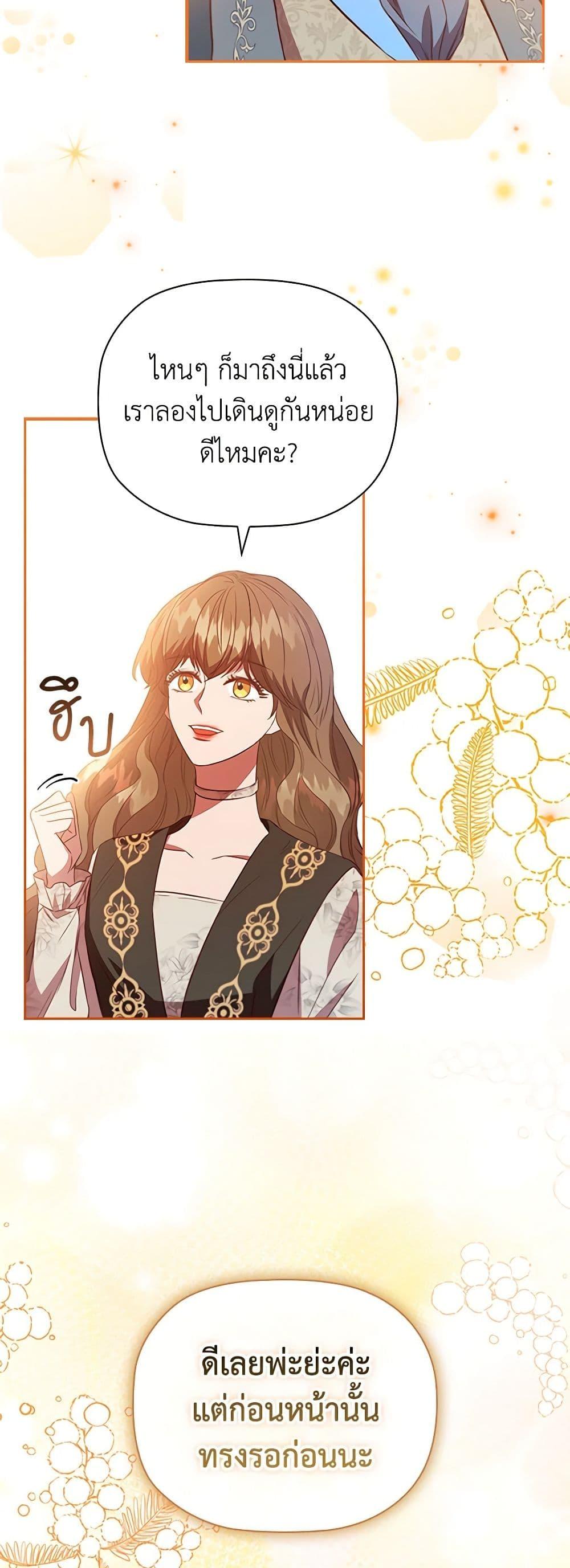 Manga-lc-com อ่านมังงะ อ่านการ์ตูน ออนไลน์ ฟรี An Extra In The Family Is The First To Be Abandoned ตอนที่ 1 2 3 4 5 6 7 8 9 10 11 12 13 14 ฟรี ไม่มีโฆษณา Manga-lc - อ่าน มังงะ อ่าน การ์ตูน ออนไลน์ อ่านมังงะ ฟรี