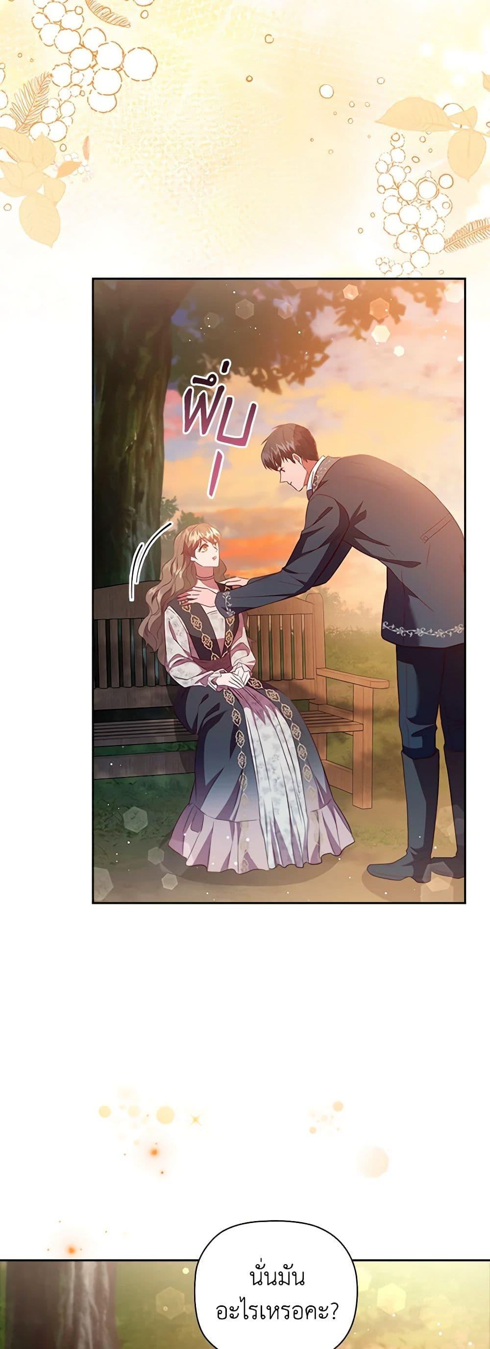 Manga-lc-com อ่านมังงะ อ่านการ์ตูน ออนไลน์ ฟรี An Extra In The Family Is The First To Be Abandoned ตอนที่ 1 2 3 4 5 6 7 8 9 10 11 12 13 14 ฟรี ไม่มีโฆษณา Manga-lc - อ่าน มังงะ อ่าน การ์ตูน ออนไลน์ อ่านมังงะ ฟรี