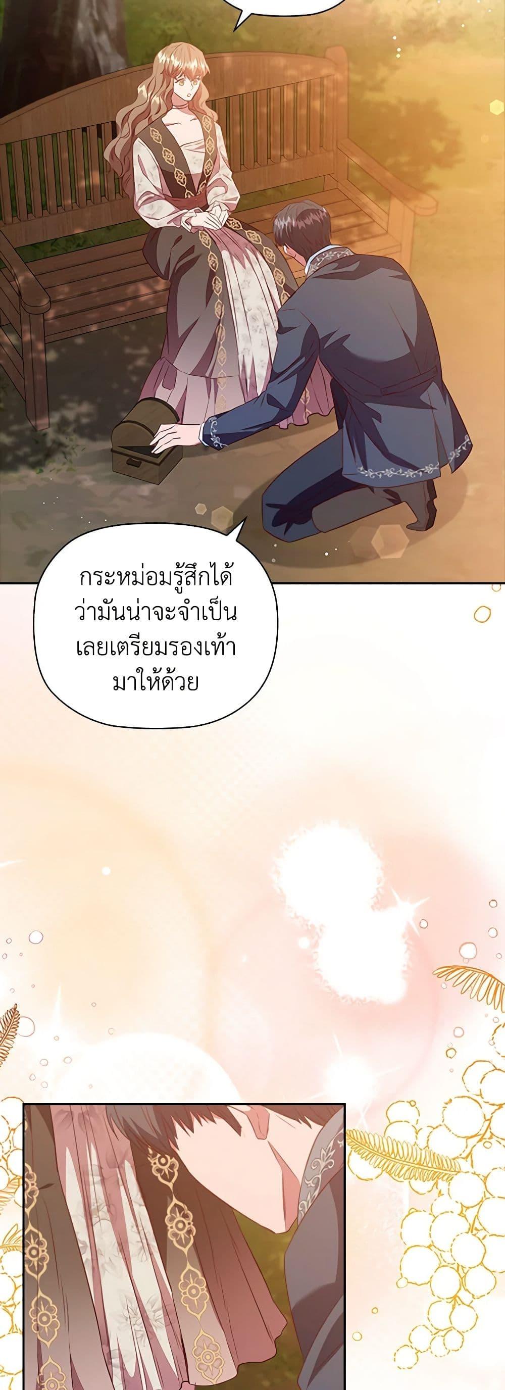 Manga-lc-com อ่านมังงะ อ่านการ์ตูน ออนไลน์ ฟรี An Extra In The Family Is The First To Be Abandoned ตอนที่ 1 2 3 4 5 6 7 8 9 10 11 12 13 14 ฟรี ไม่มีโฆษณา Manga-lc - อ่าน มังงะ อ่าน การ์ตูน ออนไลน์ อ่านมังงะ ฟรี