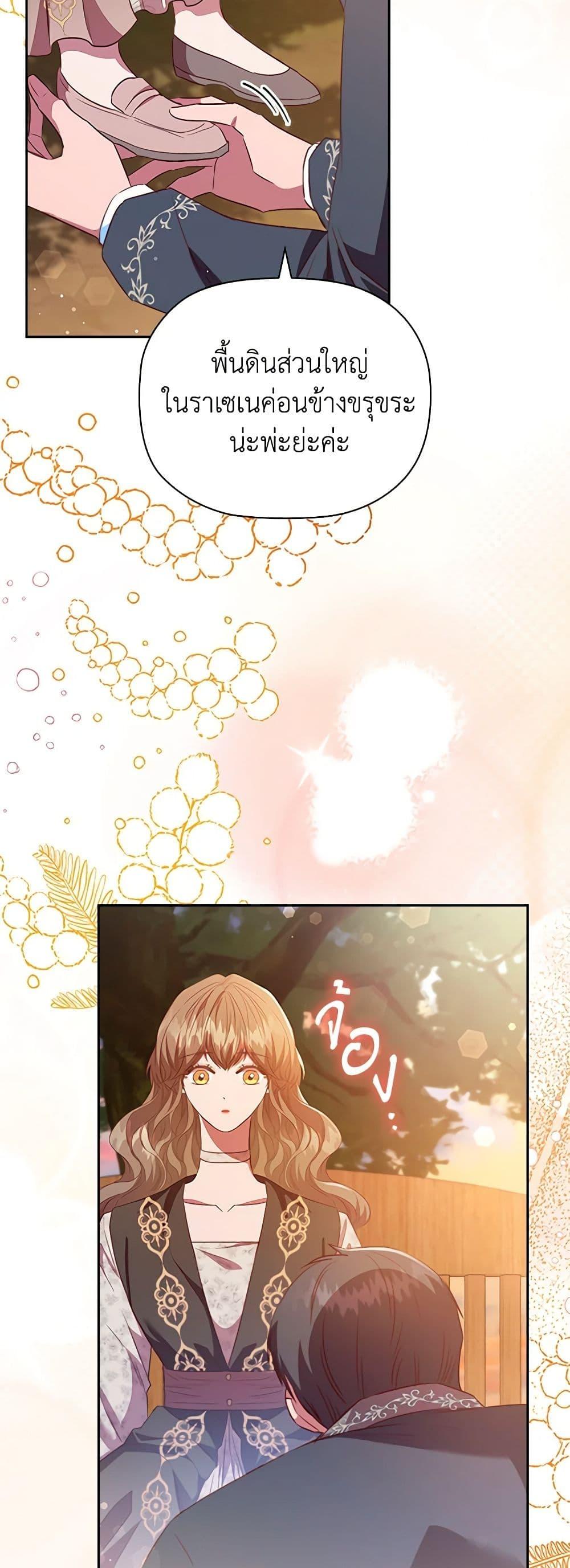 Manga-lc-com อ่านมังงะ อ่านการ์ตูน ออนไลน์ ฟรี An Extra In The Family Is The First To Be Abandoned ตอนที่ 1 2 3 4 5 6 7 8 9 10 11 12 13 14 ฟรี ไม่มีโฆษณา Manga-lc - อ่าน มังงะ อ่าน การ์ตูน ออนไลน์ อ่านมังงะ ฟรี