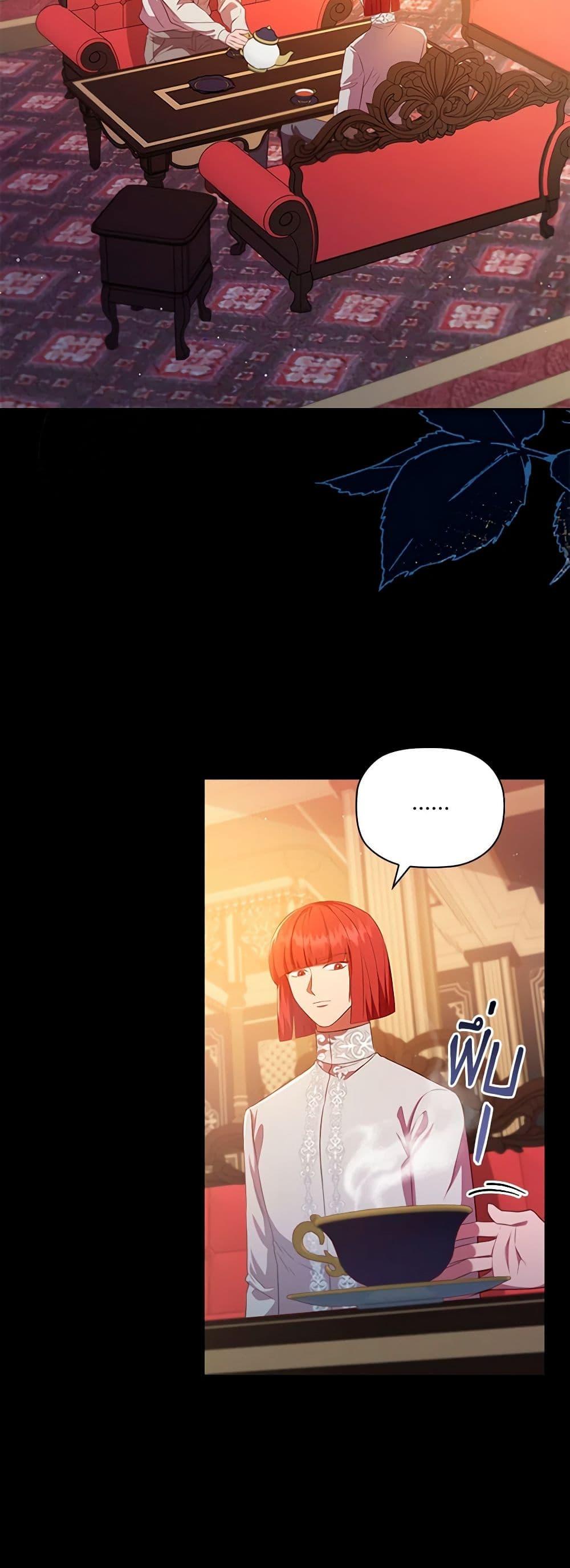 Manga-lc-com อ่านมังงะ อ่านการ์ตูน ออนไลน์ ฟรี An Extra In The Family Is The First To Be Abandoned ตอนที่ 1 2 3 4 5 6 7 8 9 10 11 12 13 14 ฟรี ไม่มีโฆษณา Manga-lc - อ่าน มังงะ อ่าน การ์ตูน ออนไลน์ อ่านมังงะ ฟรี