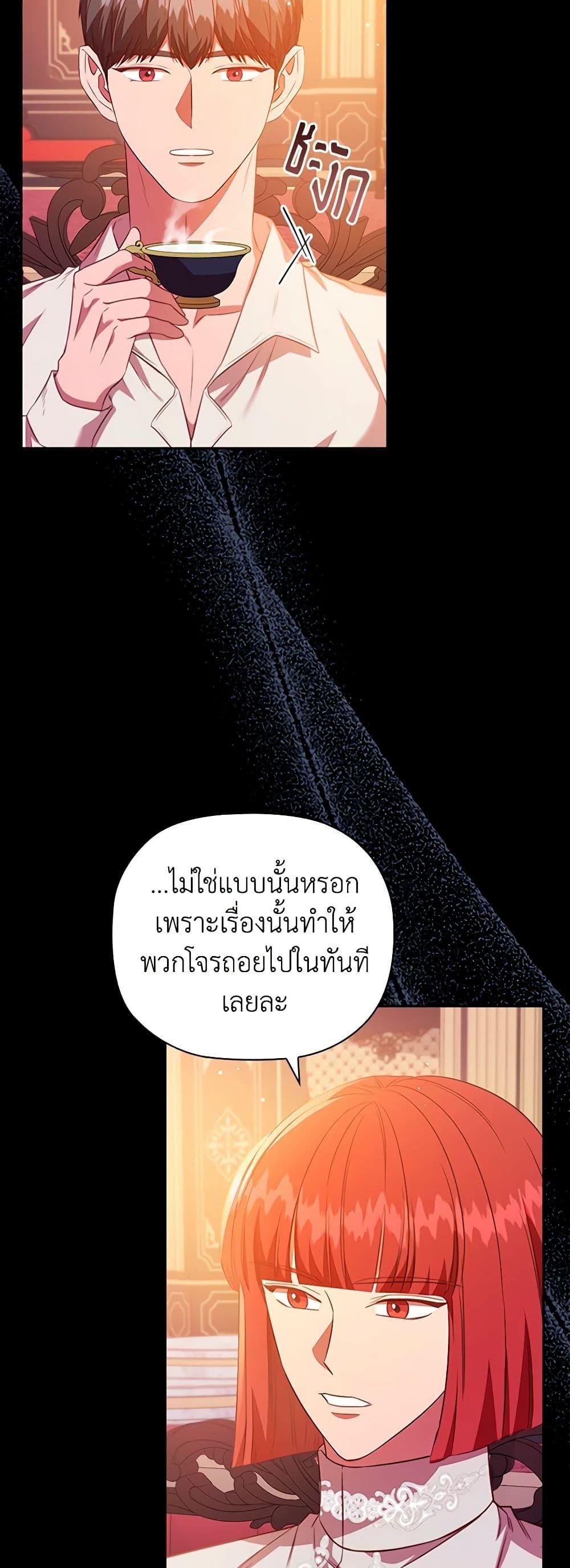 Manga-lc-com อ่านมังงะ อ่านการ์ตูน ออนไลน์ ฟรี An Extra In The Family Is The First To Be Abandoned ตอนที่ 1 2 3 4 5 6 7 8 9 10 11 12 13 14 ฟรี ไม่มีโฆษณา Manga-lc - อ่าน มังงะ อ่าน การ์ตูน ออนไลน์ อ่านมังงะ ฟรี