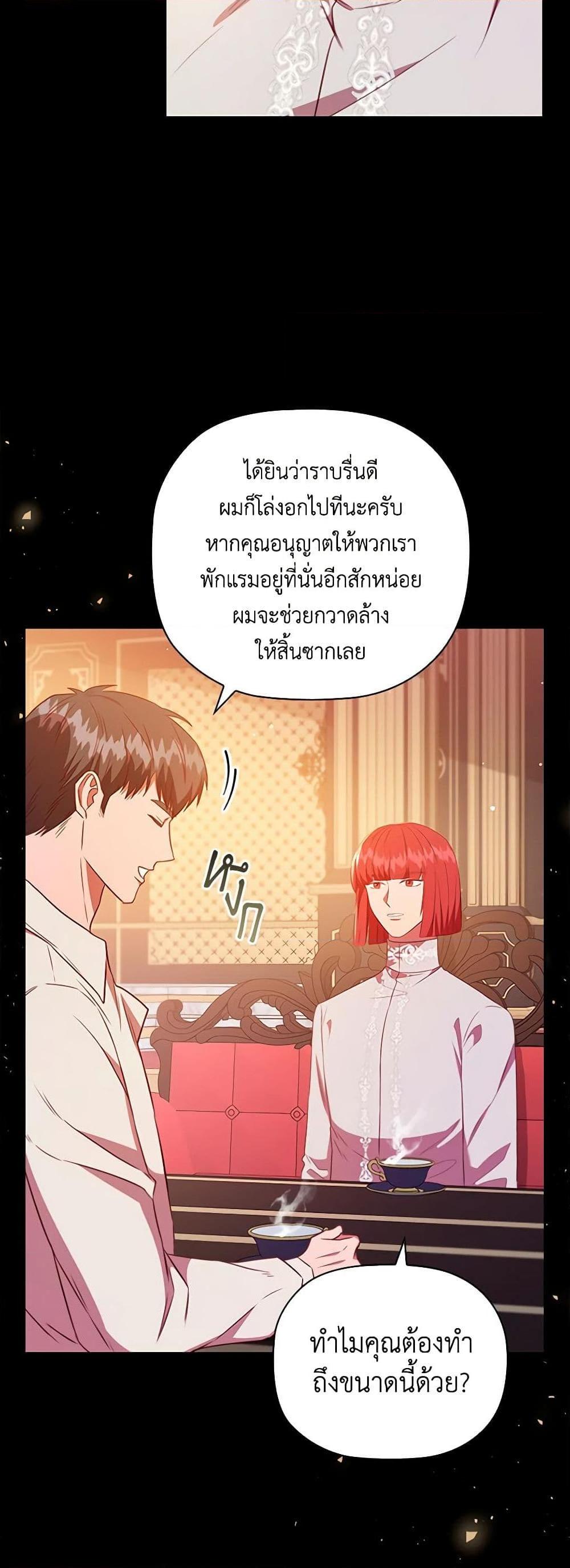 Manga-lc-com อ่านมังงะ อ่านการ์ตูน ออนไลน์ ฟรี An Extra In The Family Is The First To Be Abandoned ตอนที่ 1 2 3 4 5 6 7 8 9 10 11 12 13 14 ฟรี ไม่มีโฆษณา Manga-lc - อ่าน มังงะ อ่าน การ์ตูน ออนไลน์ อ่านมังงะ ฟรี