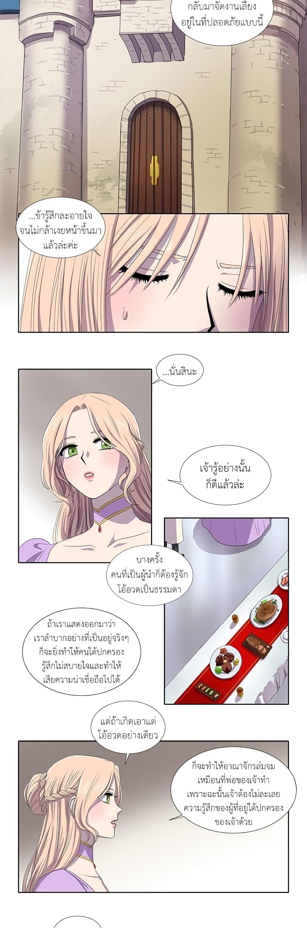 Manga-lc-com อ่านมังงะ อ่านการ์ตูน ออนไลน์ ฟรี Light and Shadow ตอนที่ 1 2 3 4 5 6 7 8 9 10 11 12 13 14 ฟรี ไม่มีโฆษณา Manga-lc - อ่าน มังงะ อ่าน การ์ตูน ออนไลน์ อ่านมังงะ ฟรี