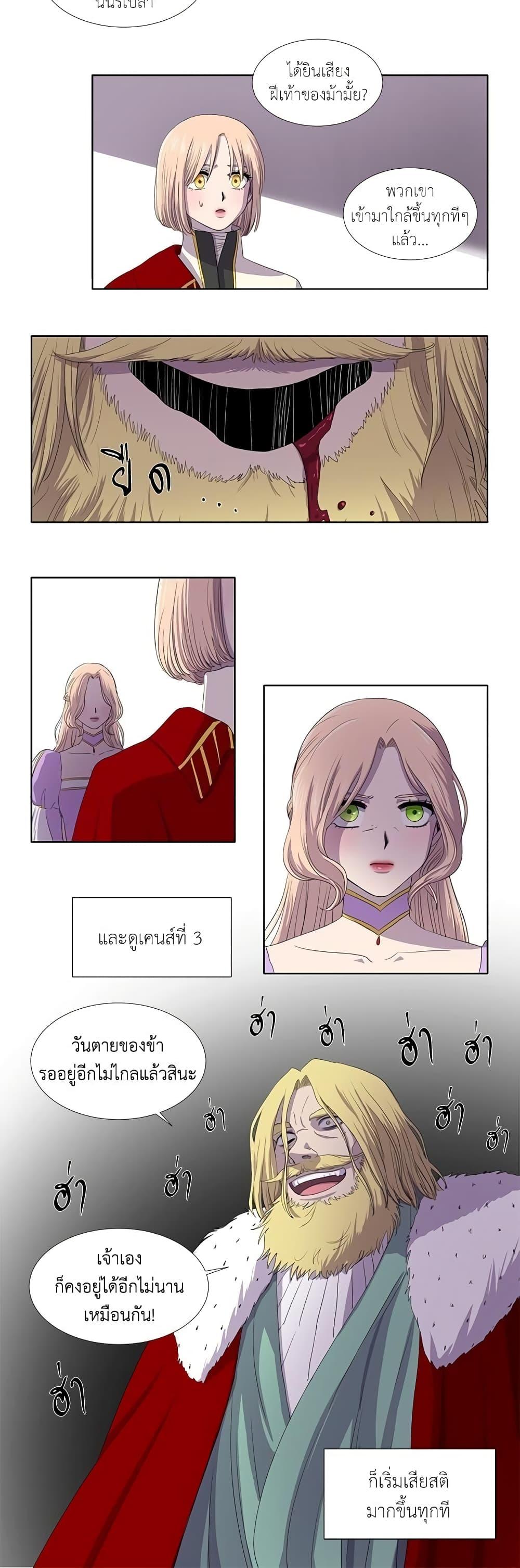 Manga-lc-com อ่านมังงะ อ่านการ์ตูน ออนไลน์ ฟรี Light and Shadow ตอนที่ 1 2 3 4 5 6 7 8 9 10 11 12 13 14 ฟรี ไม่มีโฆษณา Manga-lc - อ่าน มังงะ อ่าน การ์ตูน ออนไลน์ อ่านมังงะ ฟรี