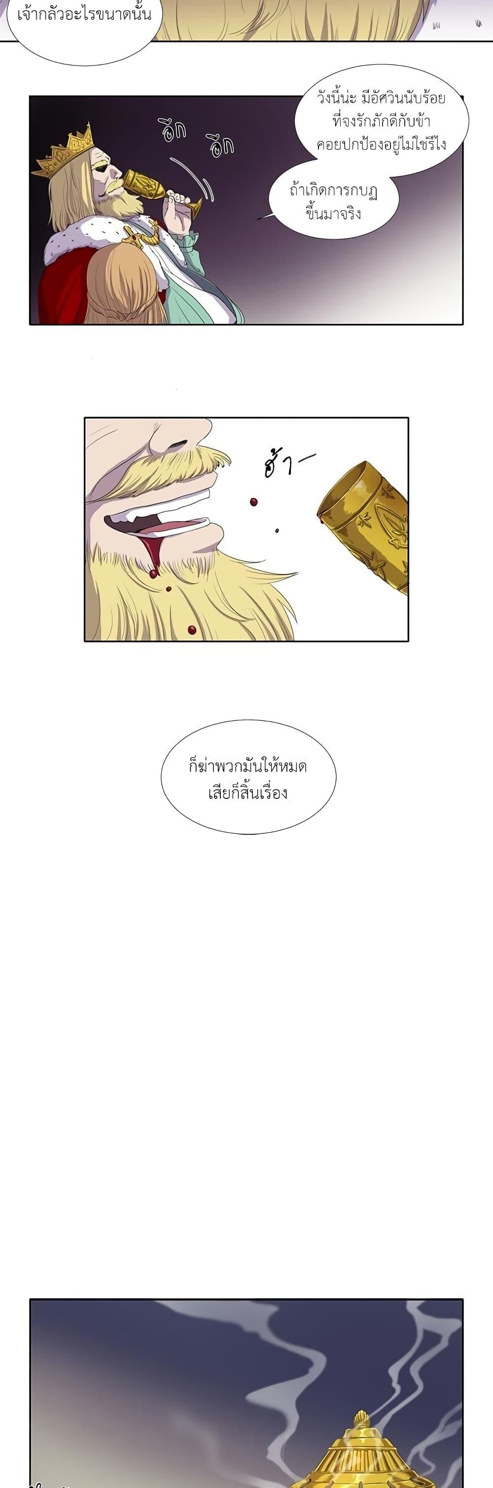 Manga-lc-com อ่านมังงะ อ่านการ์ตูน ออนไลน์ ฟรี Light and Shadow ตอนที่ 1 2 3 4 5 6 7 8 9 10 11 12 13 14 ฟรี ไม่มีโฆษณา Manga-lc - อ่าน มังงะ อ่าน การ์ตูน ออนไลน์ อ่านมังงะ ฟรี