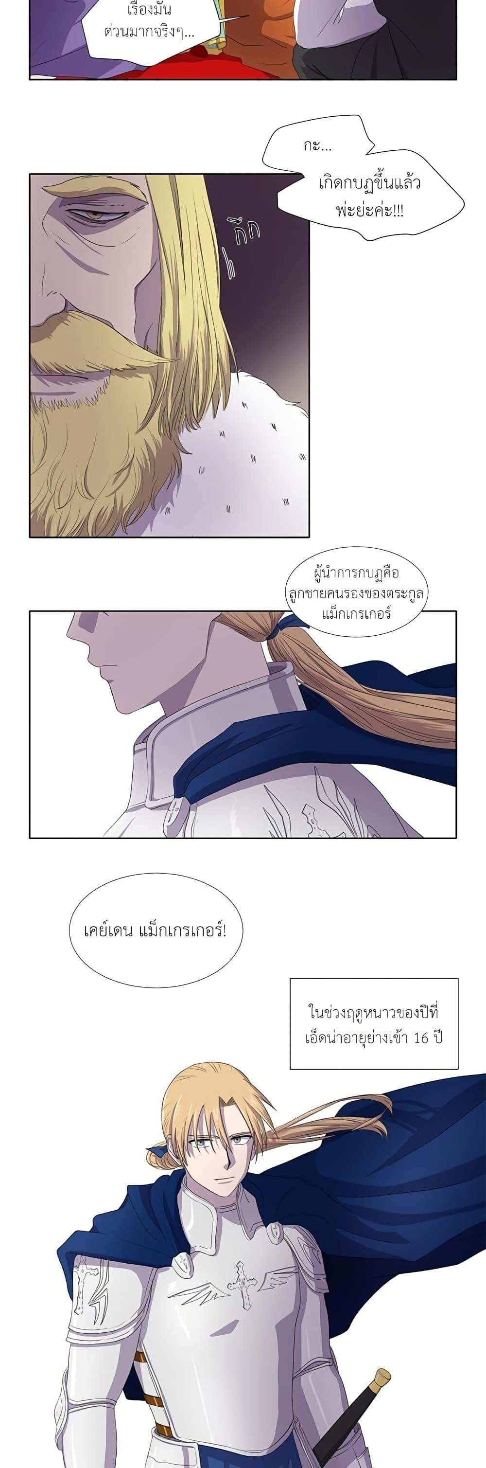 Manga-lc-com อ่านมังงะ อ่านการ์ตูน ออนไลน์ ฟรี Light and Shadow ตอนที่ 1 2 3 4 5 6 7 8 9 10 11 12 13 14 ฟรี ไม่มีโฆษณา Manga-lc - อ่าน มังงะ อ่าน การ์ตูน ออนไลน์ อ่านมังงะ ฟรี