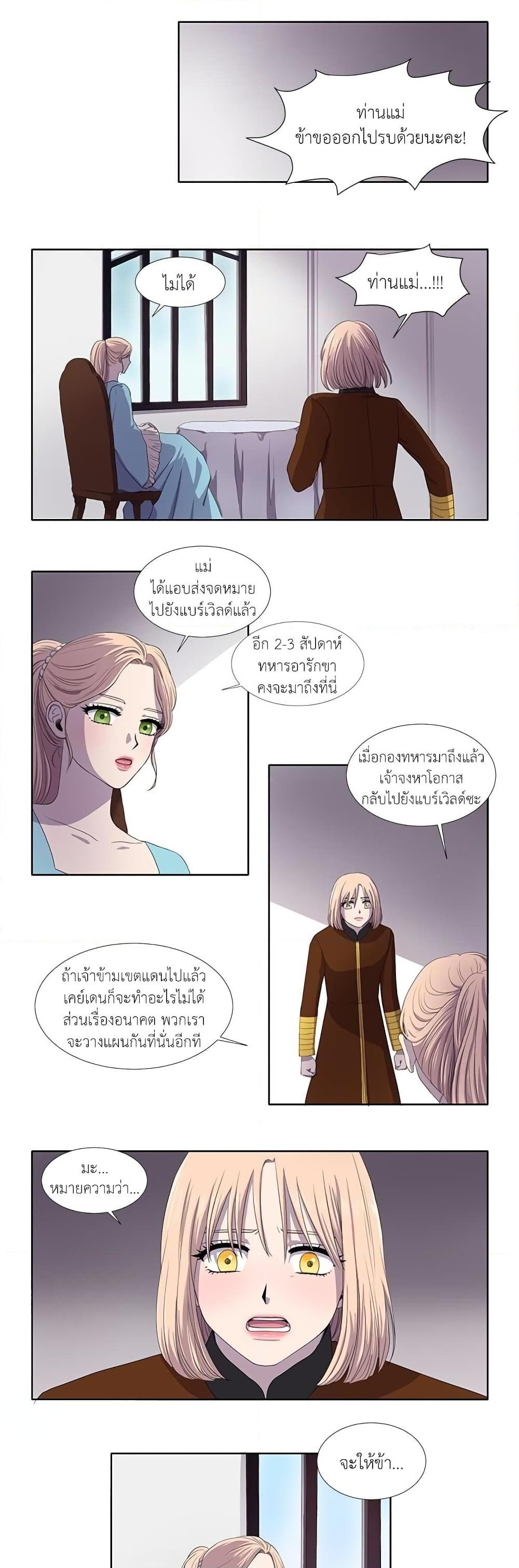 Manga-lc-com อ่านมังงะ อ่านการ์ตูน ออนไลน์ ฟรี Light and Shadow ตอนที่ 1 2 3 4 5 6 7 8 9 10 11 12 13 14 ฟรี ไม่มีโฆษณา Manga-lc - อ่าน มังงะ อ่าน การ์ตูน ออนไลน์ อ่านมังงะ ฟรี