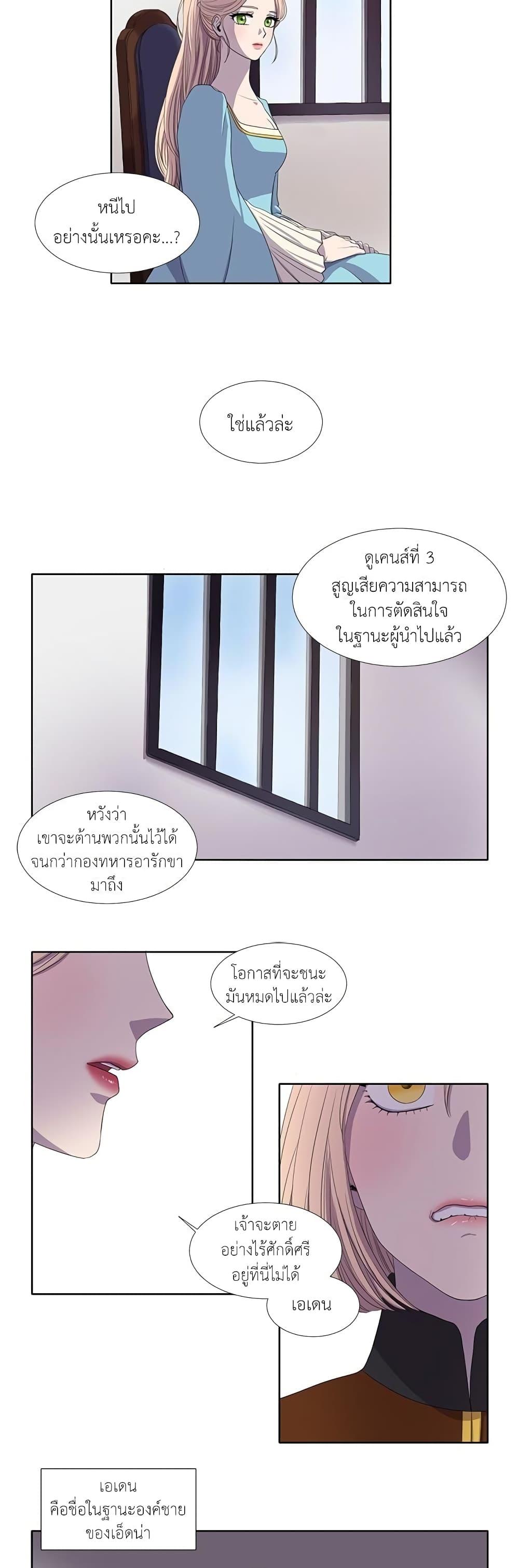 Manga-lc-com อ่านมังงะ อ่านการ์ตูน ออนไลน์ ฟรี Light and Shadow ตอนที่ 1 2 3 4 5 6 7 8 9 10 11 12 13 14 ฟรี ไม่มีโฆษณา Manga-lc - อ่าน มังงะ อ่าน การ์ตูน ออนไลน์ อ่านมังงะ ฟรี