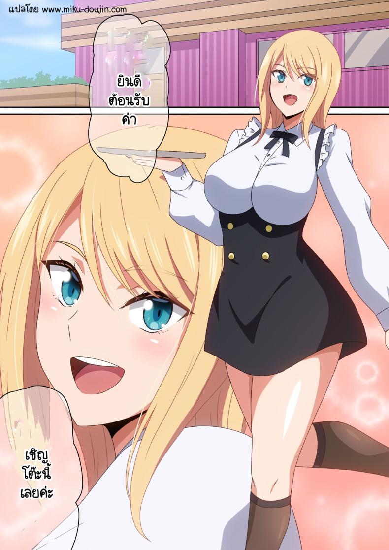 Doujin-Lc- อ่าน โดจิน มังฮวา เกาหลี ญี่ปุ่น จีน แปลไทย โอกาสได้อยู่ตามลำพัง [Harahera] Omochikaeri shimasu ka ตอนที่ 1 2 3 4 5 6 7 8 9 10 11 12 13 14 ฟรี ไม่มีโฆษณา อ่าน โดจิน Manhwa เกาหลี ญี่ปุ่น จีน เรามีครบ คัดมาให้เน้นๆ โดจิน 18+ รับประกันความฟินโดย  Doujin Lc