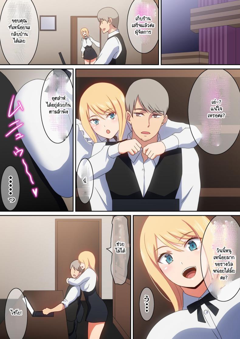 Doujin-Lc- อ่าน โดจิน มังฮวา เกาหลี ญี่ปุ่น จีน แปลไทย โอกาสได้อยู่ตามลำพัง [Harahera] Omochikaeri shimasu ka ตอนที่ 1 2 3 4 5 6 7 8 9 10 11 12 13 14 ฟรี ไม่มีโฆษณา อ่าน โดจิน Manhwa เกาหลี ญี่ปุ่น จีน เรามีครบ คัดมาให้เน้นๆ โดจิน 18+ รับประกันความฟินโดย  Doujin Lc