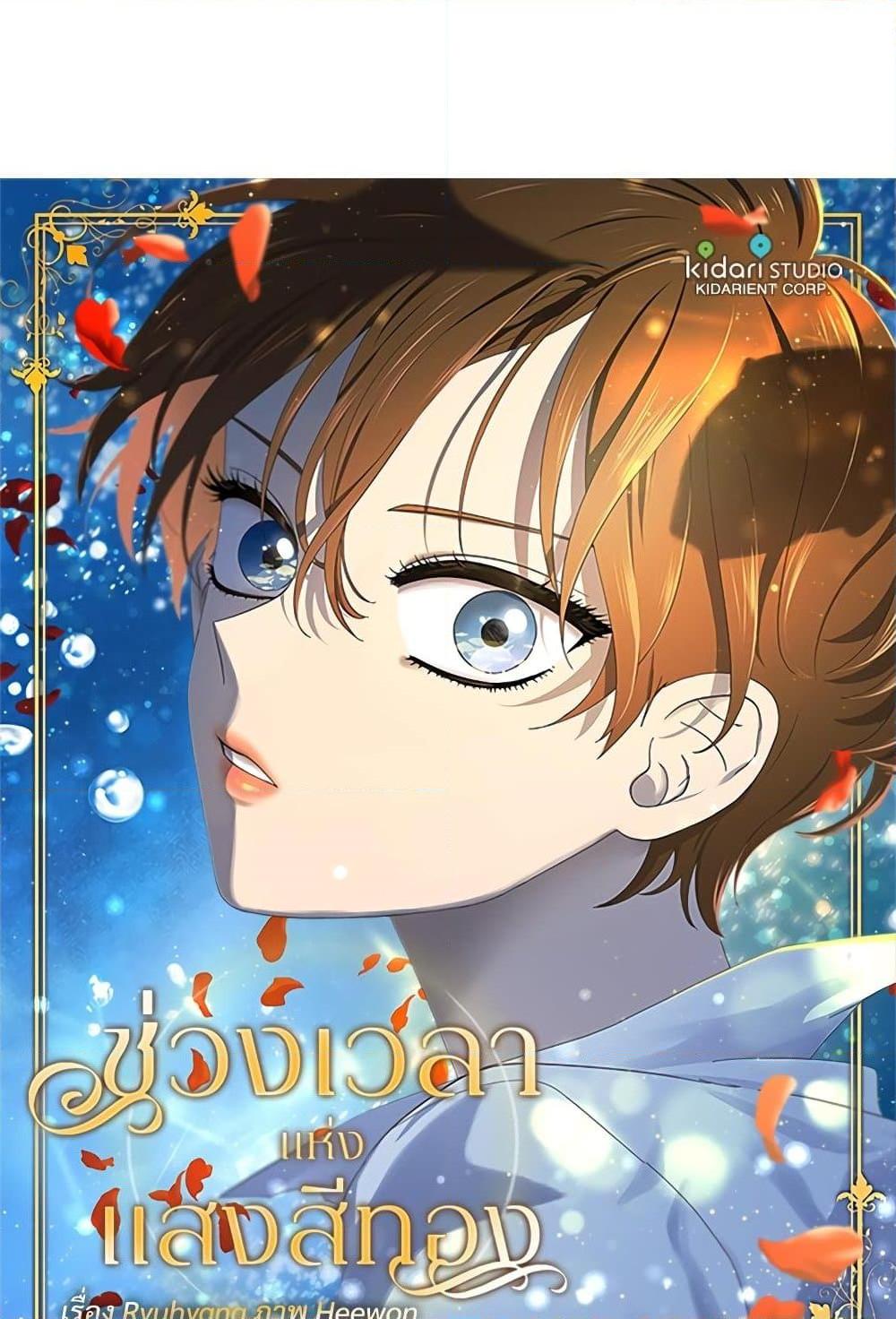 Manga-lc-com อ่านมังงะ อ่านการ์ตูน ออนไลน์ ฟรี Golden Time ตอนที่ 1 2 3 4 5 6 7 8 9 10 11 12 13 14 ฟรี ไม่มีโฆษณา Manga-lc - อ่าน มังงะ อ่าน การ์ตูน ออนไลน์ อ่านมังงะ ฟรี