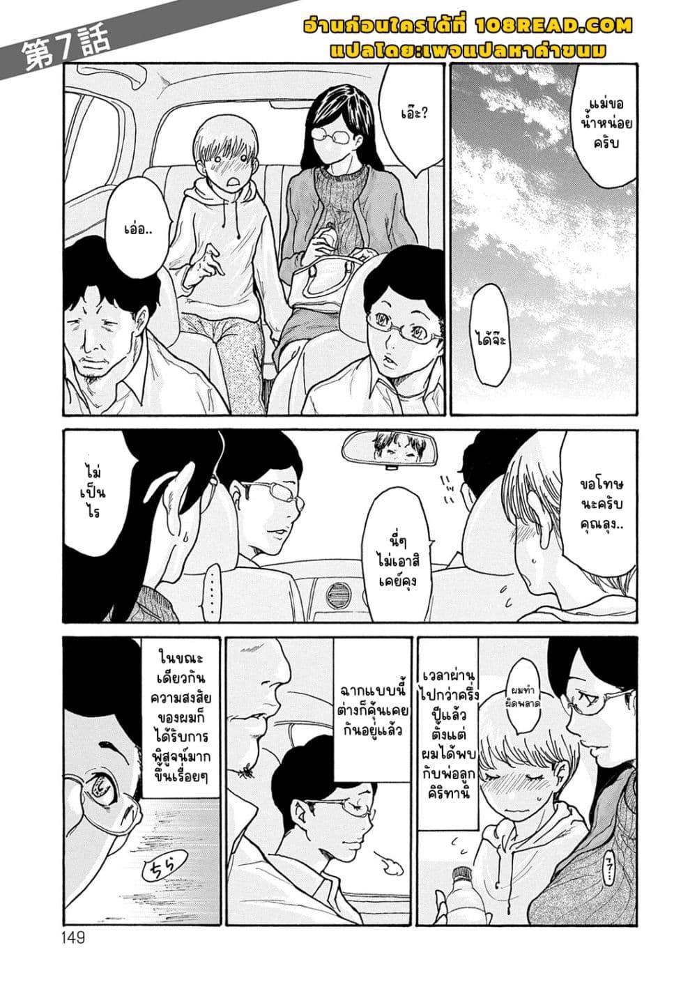 Doujin-Lc- อ่าน โดจิน มังฮวา เกาหลี ญี่ปุ่น จีน แปลไทย Shikkarimono no Tsuma ga Kinjo no Fushi ni Netorarete Kairaku Ochi Suru made ตอนที่ 1 2 3 4 5 6 7 8 9 10 11 12 13 14 ฟรี ไม่มีโฆษณา อ่าน โดจิน Manhwa เกาหลี ญี่ปุ่น จีน เรามีครบ คัดมาให้เน้นๆ โดจิน 18+ รับประกันความฟินโดย  Doujin Lc