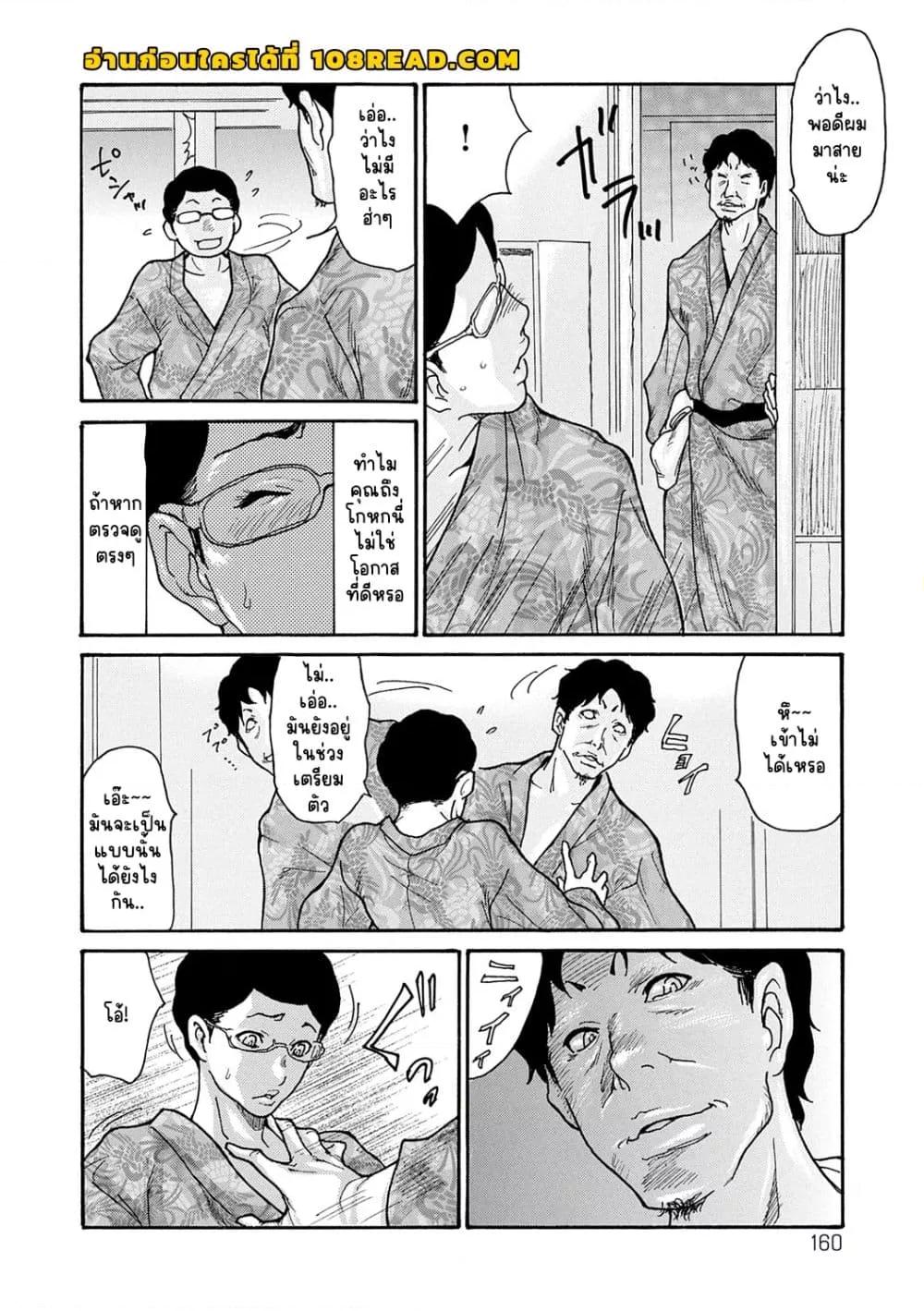 Doujin-Lc- อ่าน โดจิน มังฮวา เกาหลี ญี่ปุ่น จีน แปลไทย Shikkarimono no Tsuma ga Kinjo no Fushi ni Netorarete Kairaku Ochi Suru made ตอนที่ 1 2 3 4 5 6 7 8 9 10 11 12 13 14 ฟรี ไม่มีโฆษณา อ่าน โดจิน Manhwa เกาหลี ญี่ปุ่น จีน เรามีครบ คัดมาให้เน้นๆ โดจิน 18+ รับประกันความฟินโดย  Doujin Lc