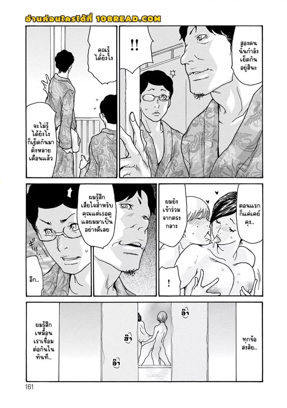 Doujin-Lc- อ่าน โดจิน มังฮวา เกาหลี ญี่ปุ่น จีน แปลไทย Shikkarimono no Tsuma ga Kinjo no Fushi ni Netorarete Kairaku Ochi Suru made ตอนที่ 1 2 3 4 5 6 7 8 9 10 11 12 13 14 ฟรี ไม่มีโฆษณา อ่าน โดจิน Manhwa เกาหลี ญี่ปุ่น จีน เรามีครบ คัดมาให้เน้นๆ โดจิน 18+ รับประกันความฟินโดย  Doujin Lc