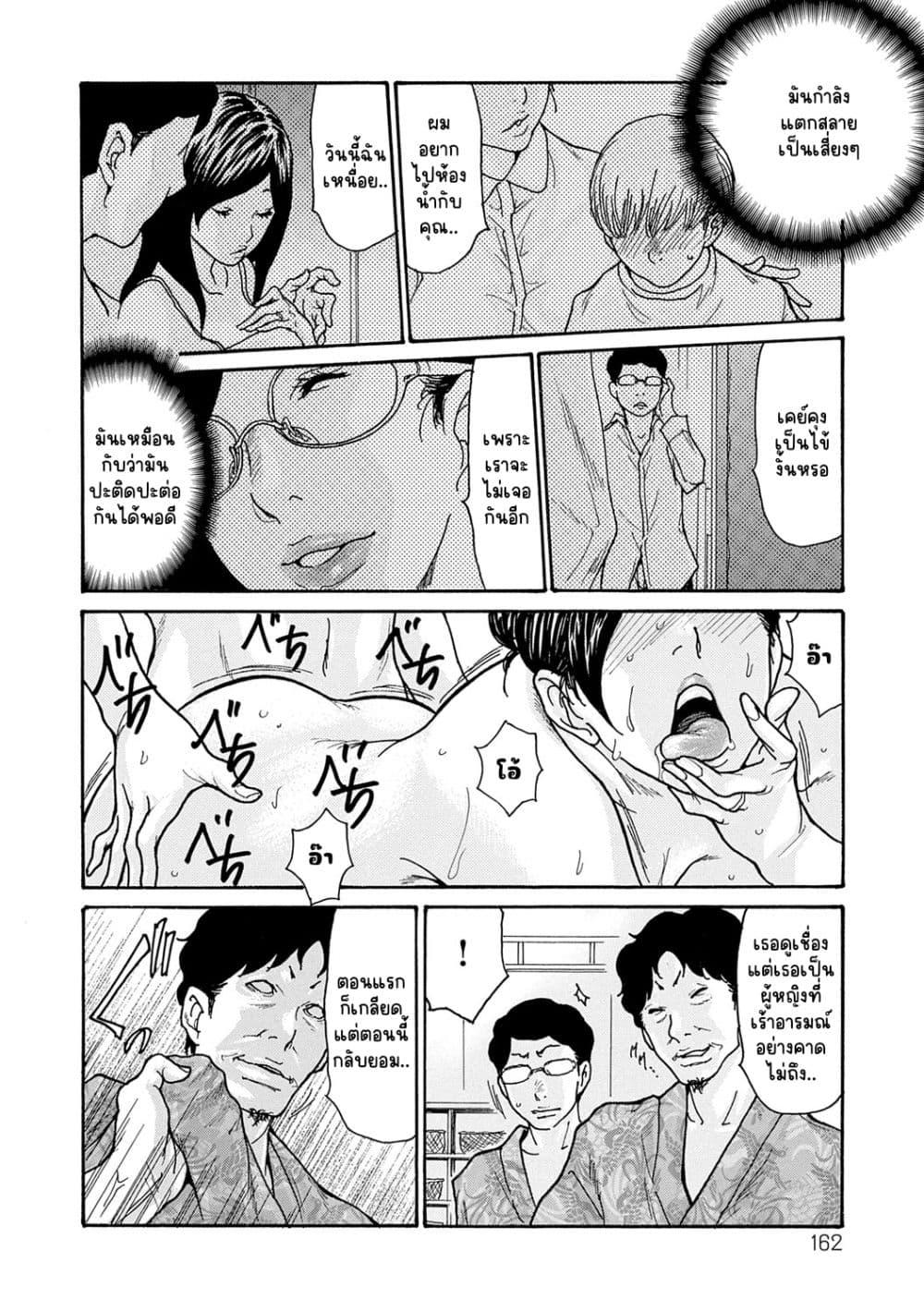 Doujin-Lc- อ่าน โดจิน มังฮวา เกาหลี ญี่ปุ่น จีน แปลไทย Shikkarimono no Tsuma ga Kinjo no Fushi ni Netorarete Kairaku Ochi Suru made ตอนที่ 1 2 3 4 5 6 7 8 9 10 11 12 13 14 ฟรี ไม่มีโฆษณา อ่าน โดจิน Manhwa เกาหลี ญี่ปุ่น จีน เรามีครบ คัดมาให้เน้นๆ โดจิน 18+ รับประกันความฟินโดย  Doujin Lc