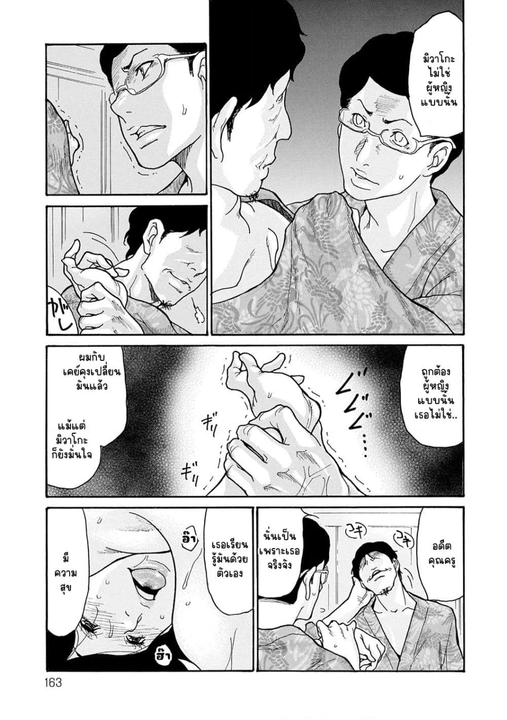 Doujin-Lc- อ่าน โดจิน มังฮวา เกาหลี ญี่ปุ่น จีน แปลไทย Shikkarimono no Tsuma ga Kinjo no Fushi ni Netorarete Kairaku Ochi Suru made ตอนที่ 1 2 3 4 5 6 7 8 9 10 11 12 13 14 ฟรี ไม่มีโฆษณา อ่าน โดจิน Manhwa เกาหลี ญี่ปุ่น จีน เรามีครบ คัดมาให้เน้นๆ โดจิน 18+ รับประกันความฟินโดย  Doujin Lc