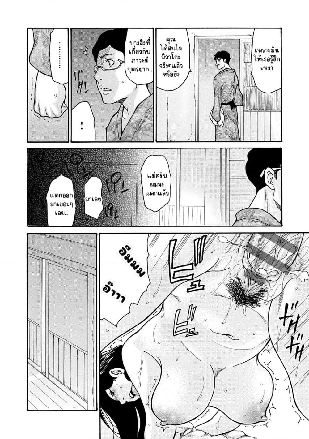 Doujin-Lc- อ่าน โดจิน มังฮวา เกาหลี ญี่ปุ่น จีน แปลไทย Shikkarimono no Tsuma ga Kinjo no Fushi ni Netorarete Kairaku Ochi Suru made ตอนที่ 1 2 3 4 5 6 7 8 9 10 11 12 13 14 ฟรี ไม่มีโฆษณา อ่าน โดจิน Manhwa เกาหลี ญี่ปุ่น จีน เรามีครบ คัดมาให้เน้นๆ โดจิน 18+ รับประกันความฟินโดย  Doujin Lc