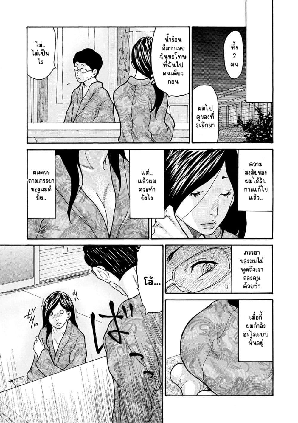 Doujin-Lc- อ่าน โดจิน มังฮวา เกาหลี ญี่ปุ่น จีน แปลไทย Shikkarimono no Tsuma ga Kinjo no Fushi ni Netorarete Kairaku Ochi Suru made ตอนที่ 1 2 3 4 5 6 7 8 9 10 11 12 13 14 ฟรี ไม่มีโฆษณา อ่าน โดจิน Manhwa เกาหลี ญี่ปุ่น จีน เรามีครบ คัดมาให้เน้นๆ โดจิน 18+ รับประกันความฟินโดย  Doujin Lc