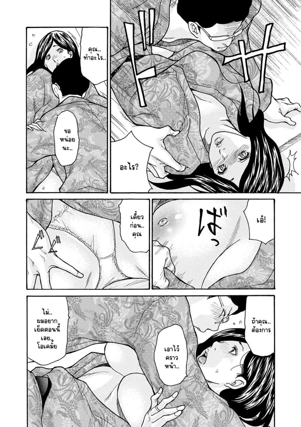 Doujin-Lc- อ่าน โดจิน มังฮวา เกาหลี ญี่ปุ่น จีน แปลไทย Shikkarimono no Tsuma ga Kinjo no Fushi ni Netorarete Kairaku Ochi Suru made ตอนที่ 1 2 3 4 5 6 7 8 9 10 11 12 13 14 ฟรี ไม่มีโฆษณา อ่าน โดจิน Manhwa เกาหลี ญี่ปุ่น จีน เรามีครบ คัดมาให้เน้นๆ โดจิน 18+ รับประกันความฟินโดย  Doujin Lc